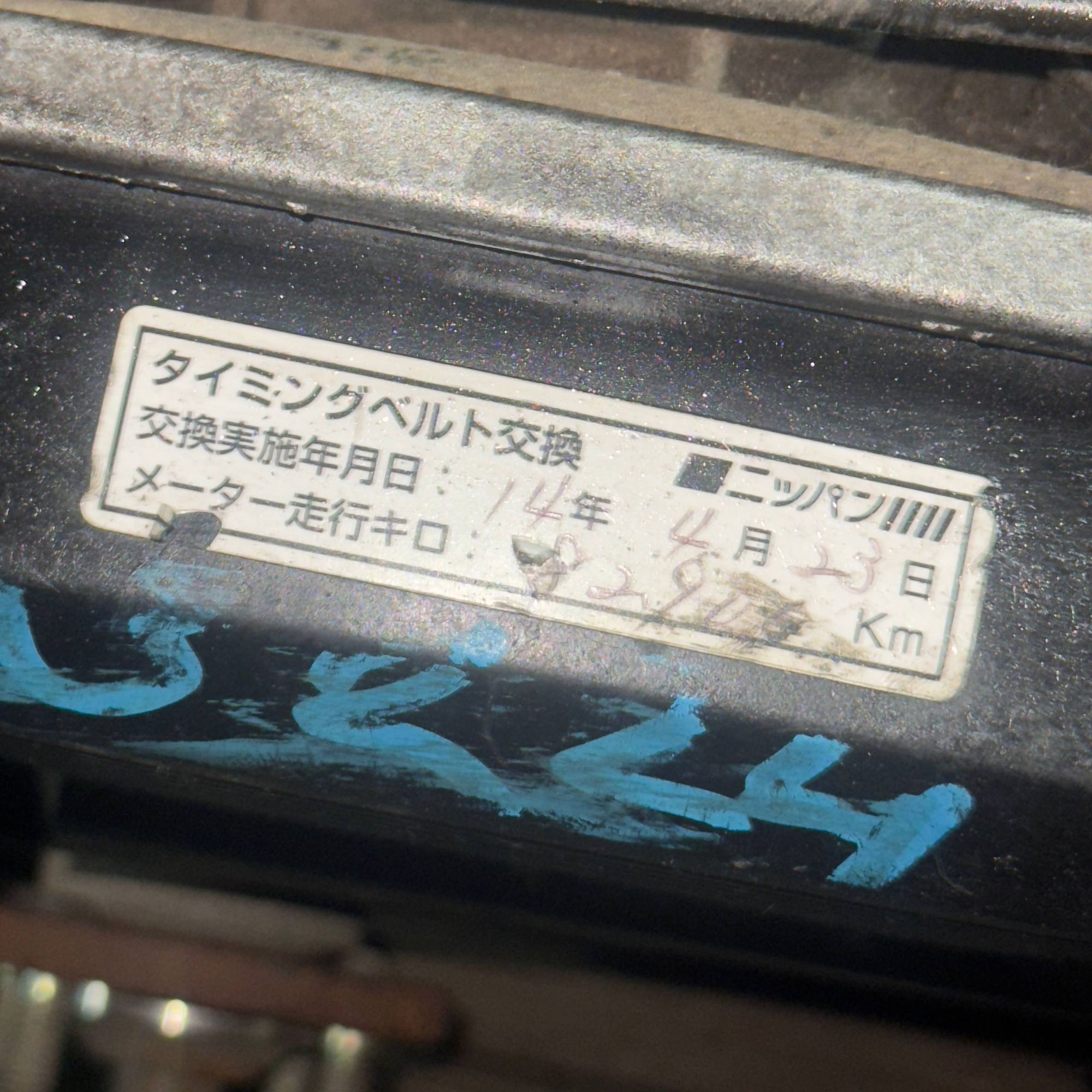 224 Двигатель 1G-FE Toyota Mark II GX90, 150000 рублей, Невинномысск