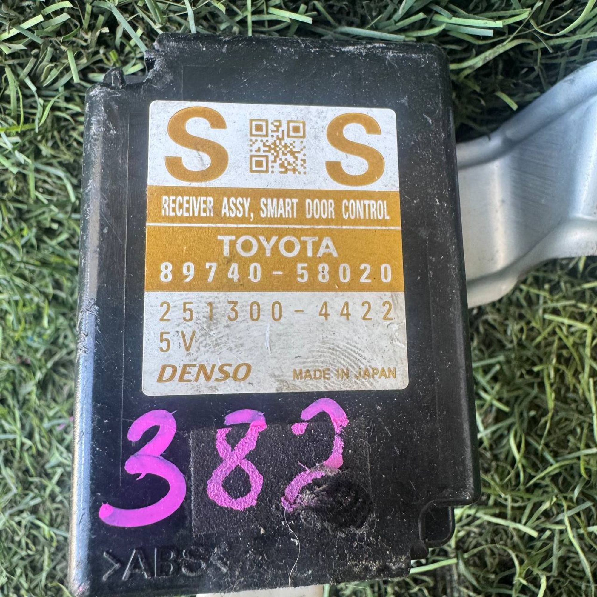382 Блок управления замками Toyota Alphard ANH20, 1 рублей, Невинномысск