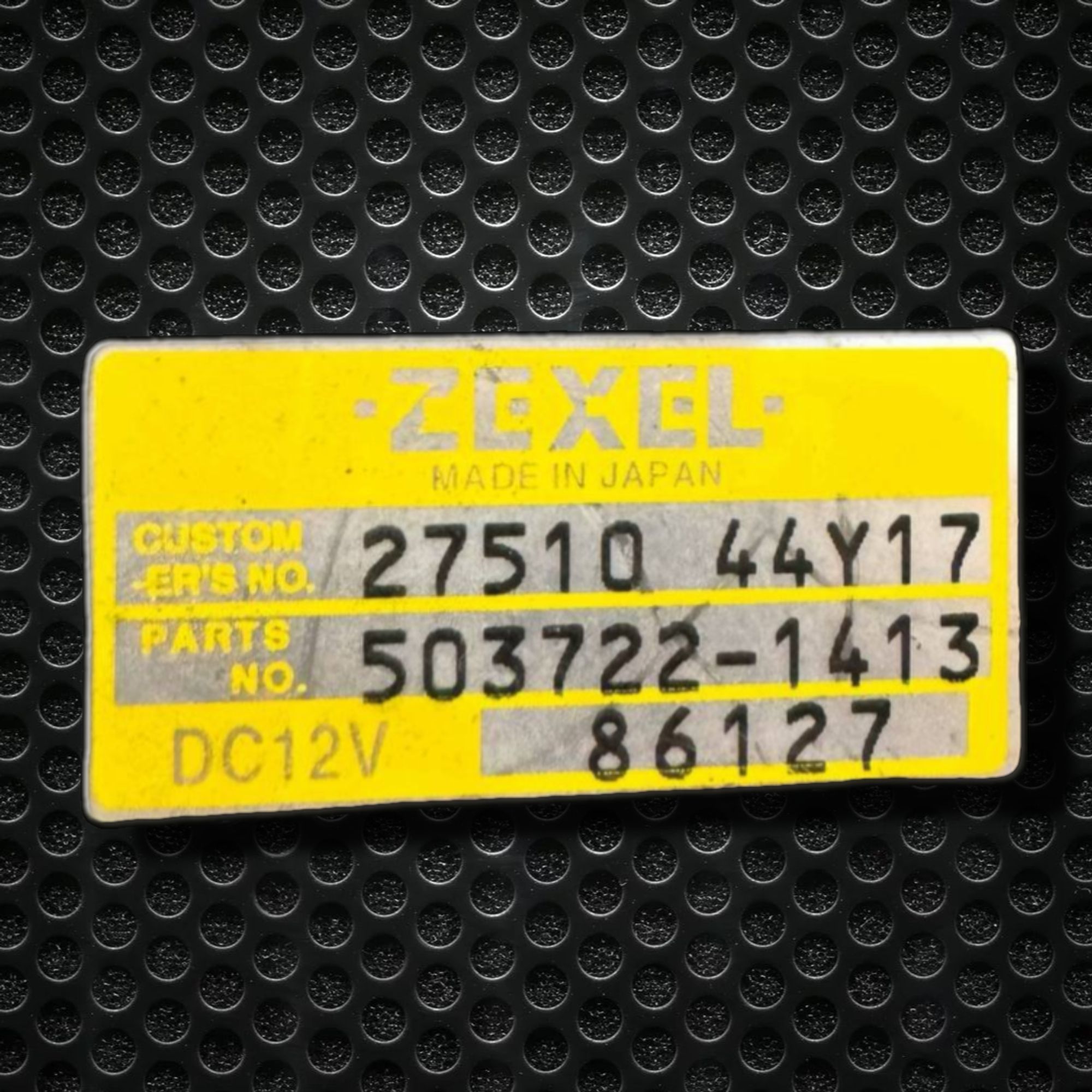 1509 Блок управления климат-контроля Nissan Presea, 9999 рублей, Невинномысск