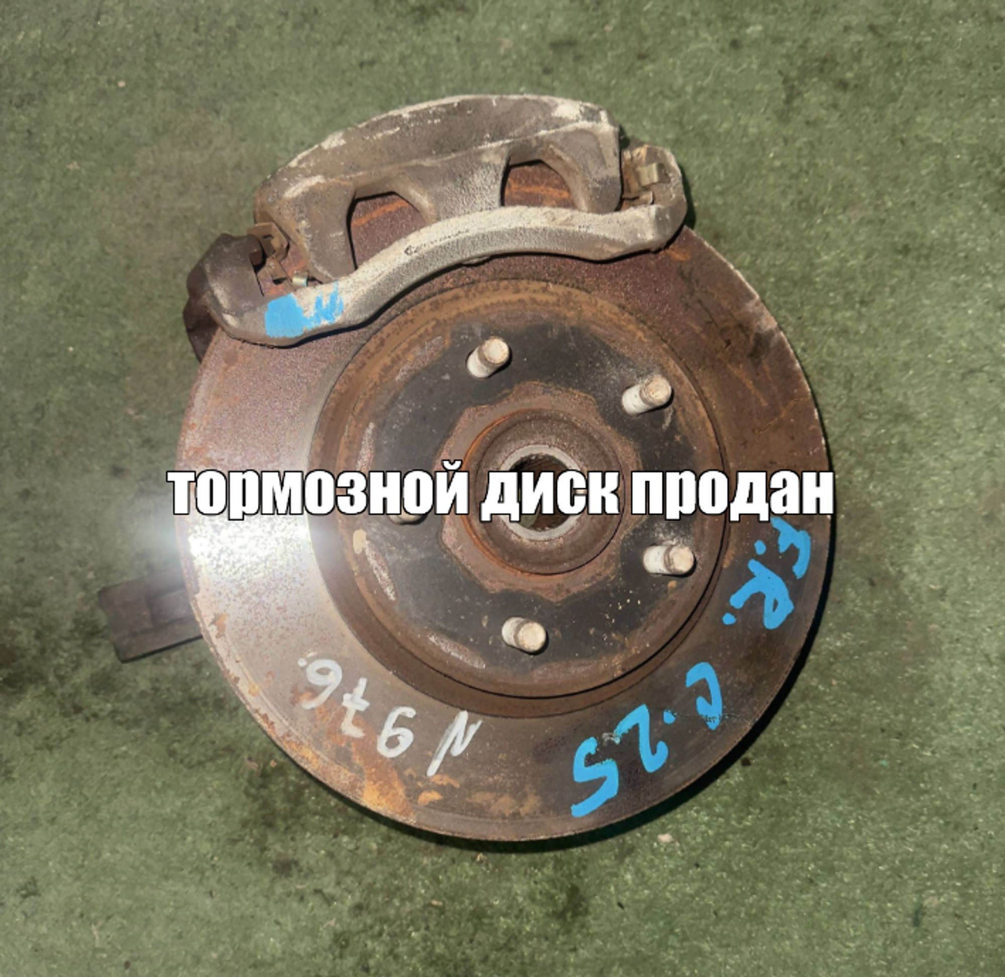 https://ycs.partsauto.market/partsauto-images/thmbs/userImages/772e461030aea93f4dbb6447c0f924d3/part/3a840d47-81f7-4430-867e-3b88581bf512_1778242081232.jpg