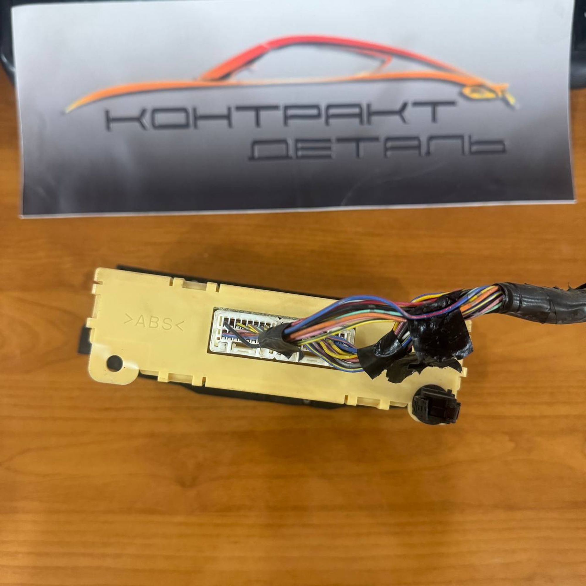 339 Блок климат контроля Mazda MPV LW3W, 2500 рублей, Невинномысск