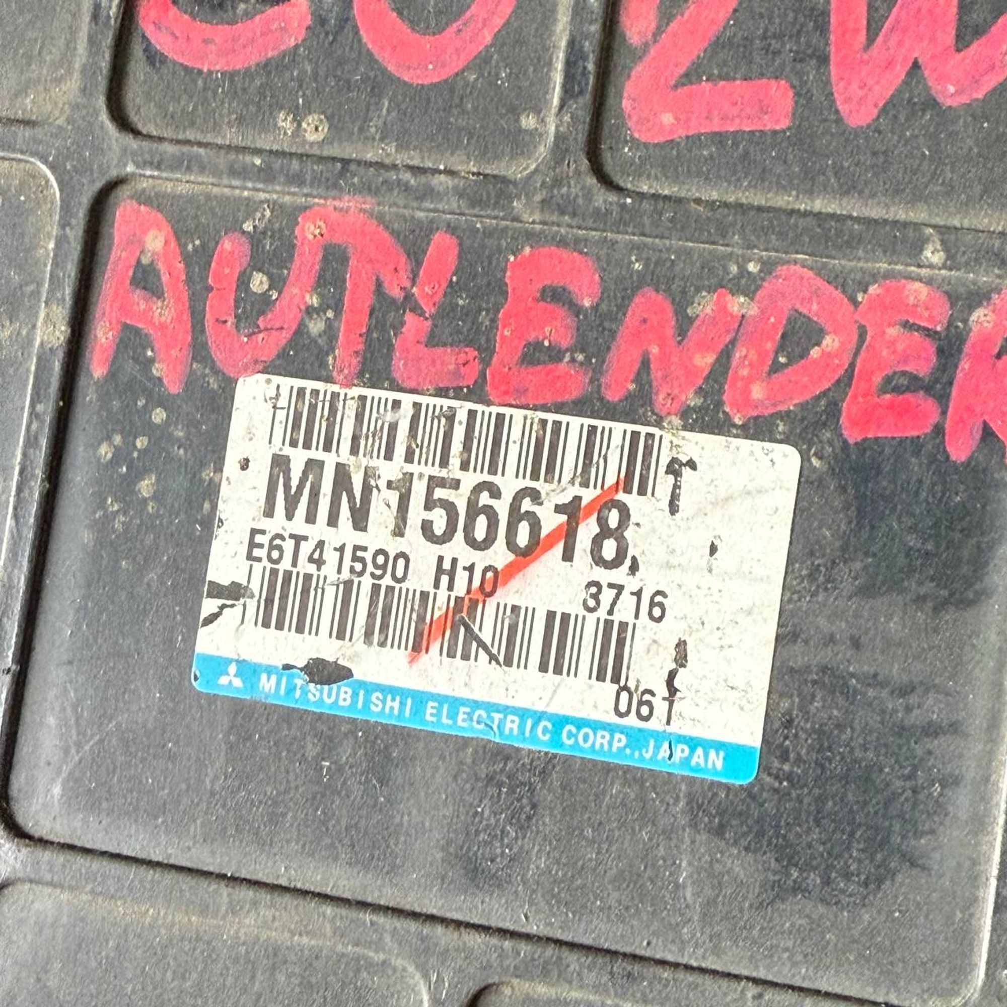 331 Блок управления двигателем Mitsubishi CV2W, 1 рублей, Невинномысск