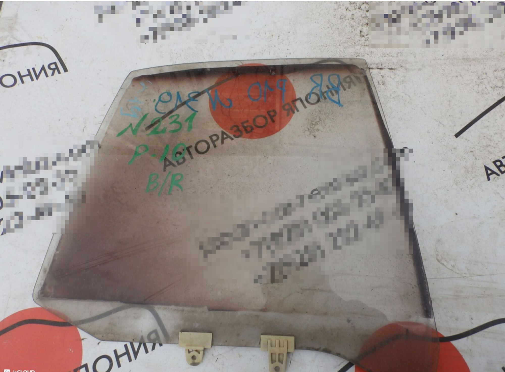 231 стекло двери NISSAN PRIMERA P10, 2500 рублей, Невинномысск