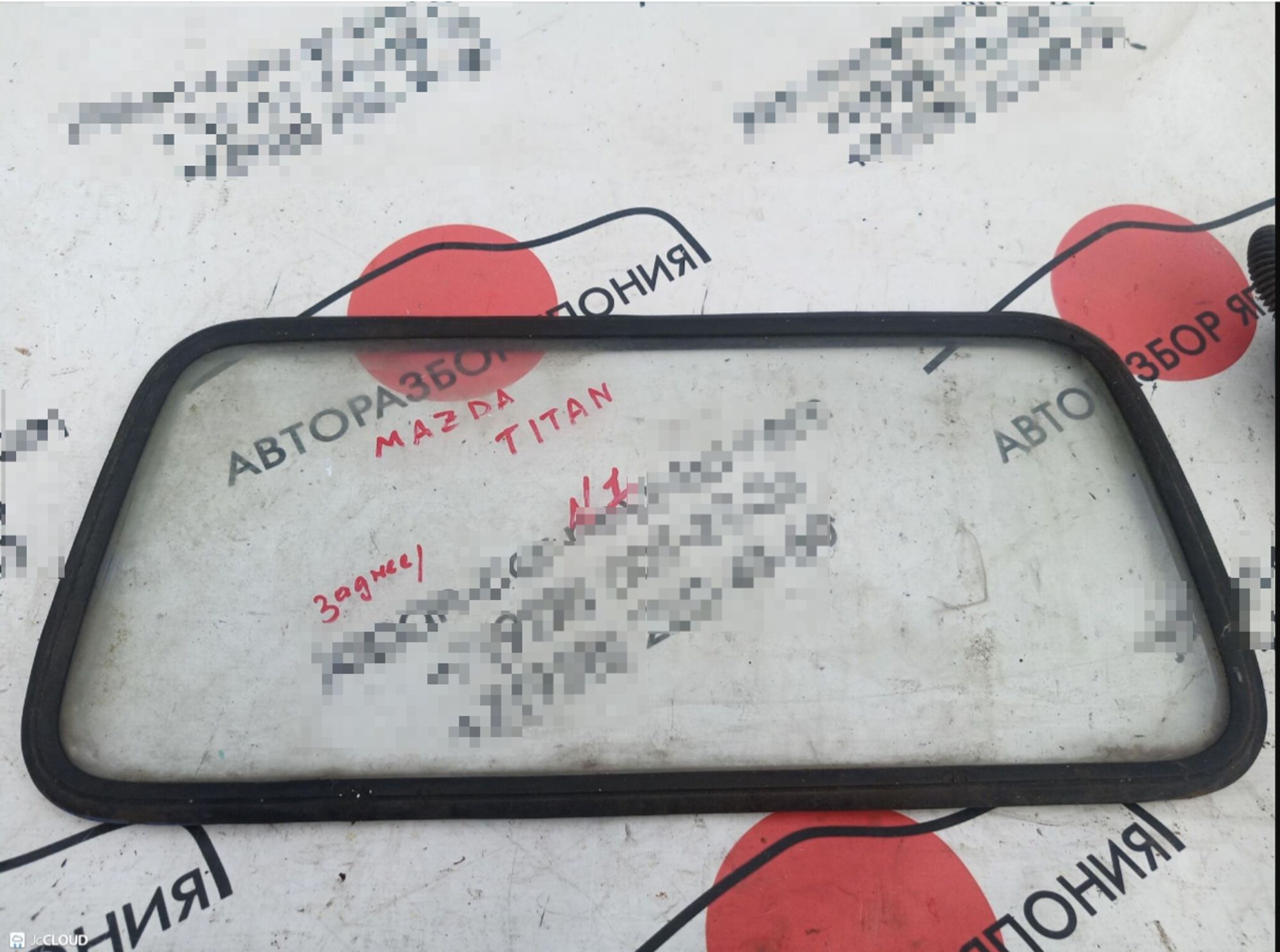 1 Стекло заднее  MAZDA TITAN, 2500 рублей, Невинномысск