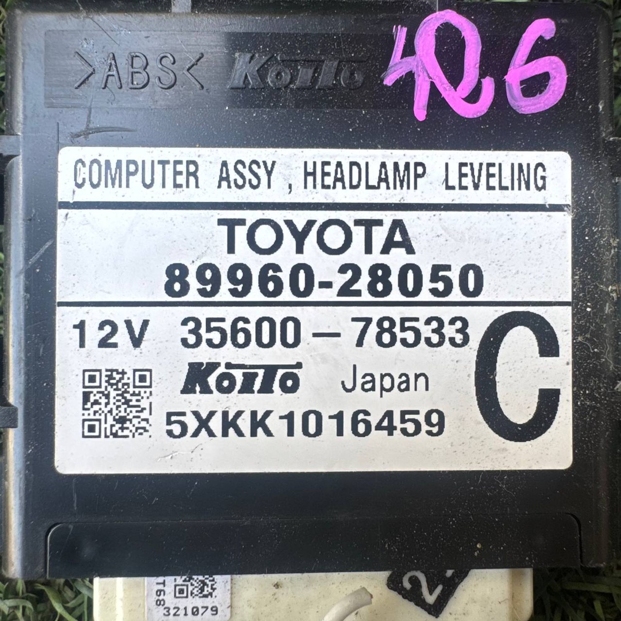 406 Блок управления корректором фар Toyota Noah AZR60, 5000 рублей, Невинномысск