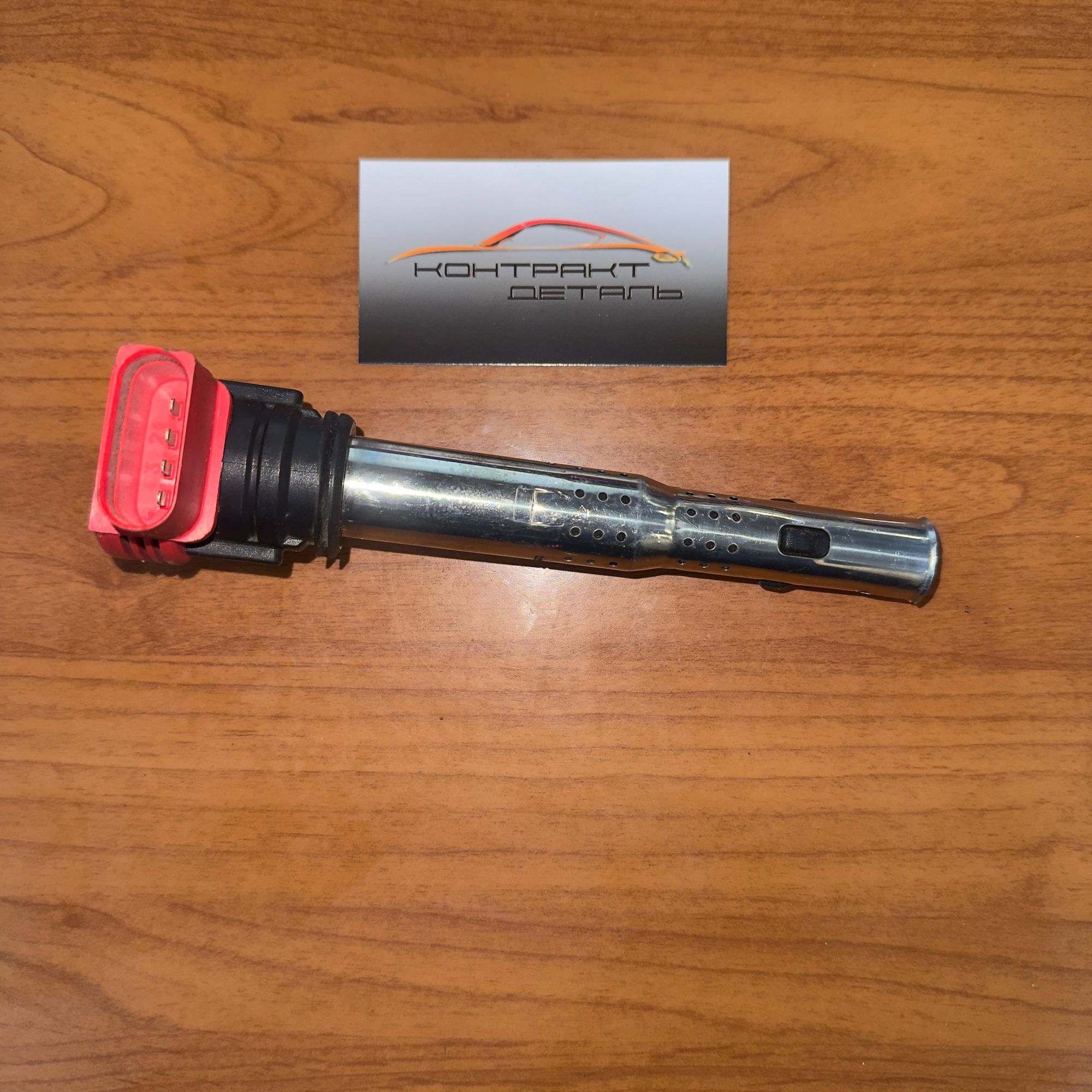 Катушка зажигания AUDI 06E905115D, 3500 рублей, Невинномысск