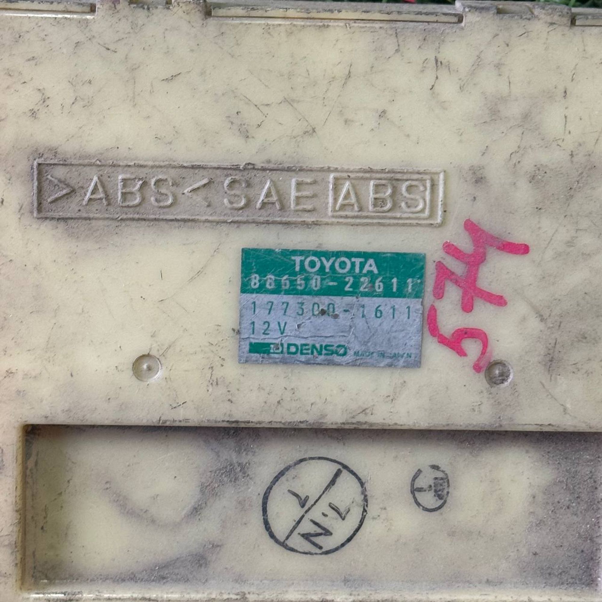 574 Блок управления климат-контроля Toyota GX90, 1 рублей, Невинномысск