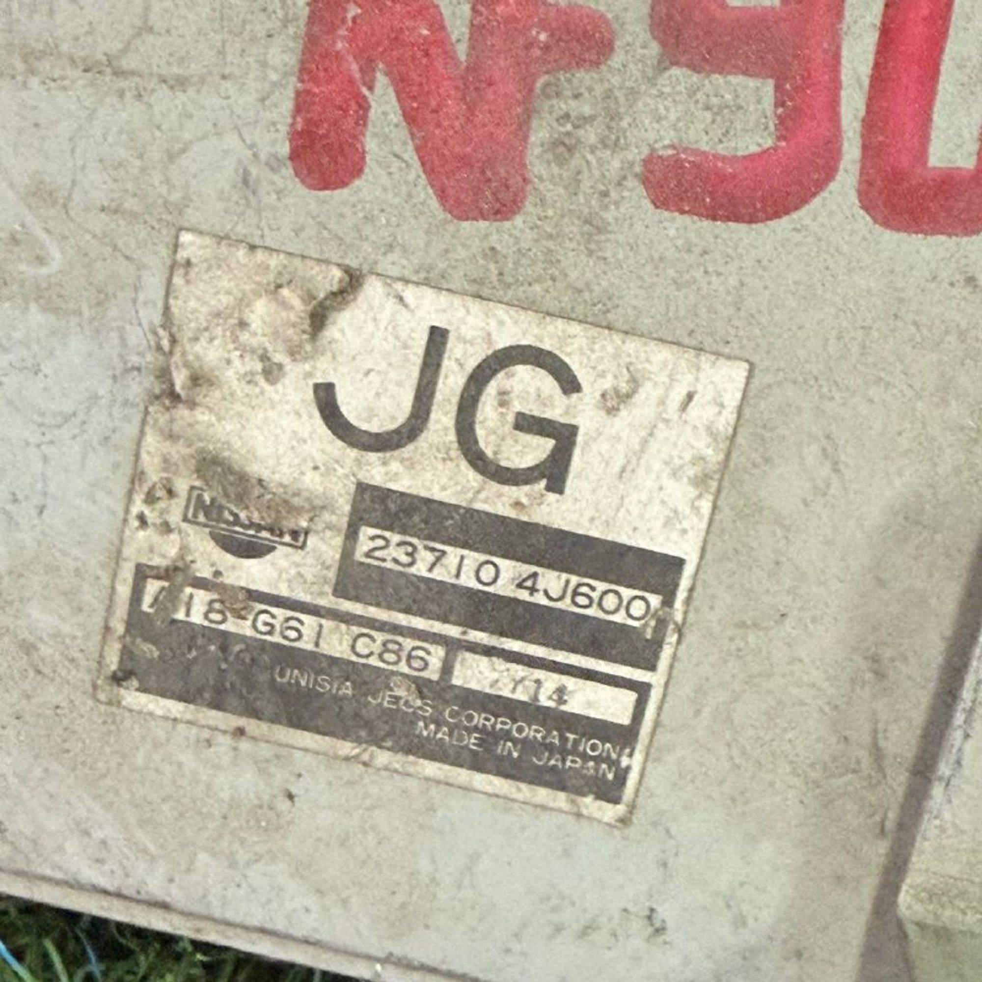 906 Блок управления двигателем NISSAN SR20, 5000 рублей, Невинномысск