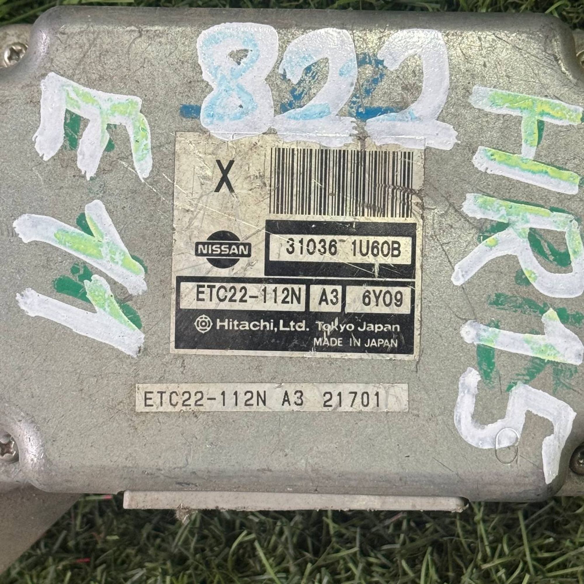 822 Блок управления АКПП Nissan E11 HR15, 1 рублей, Невинномысск