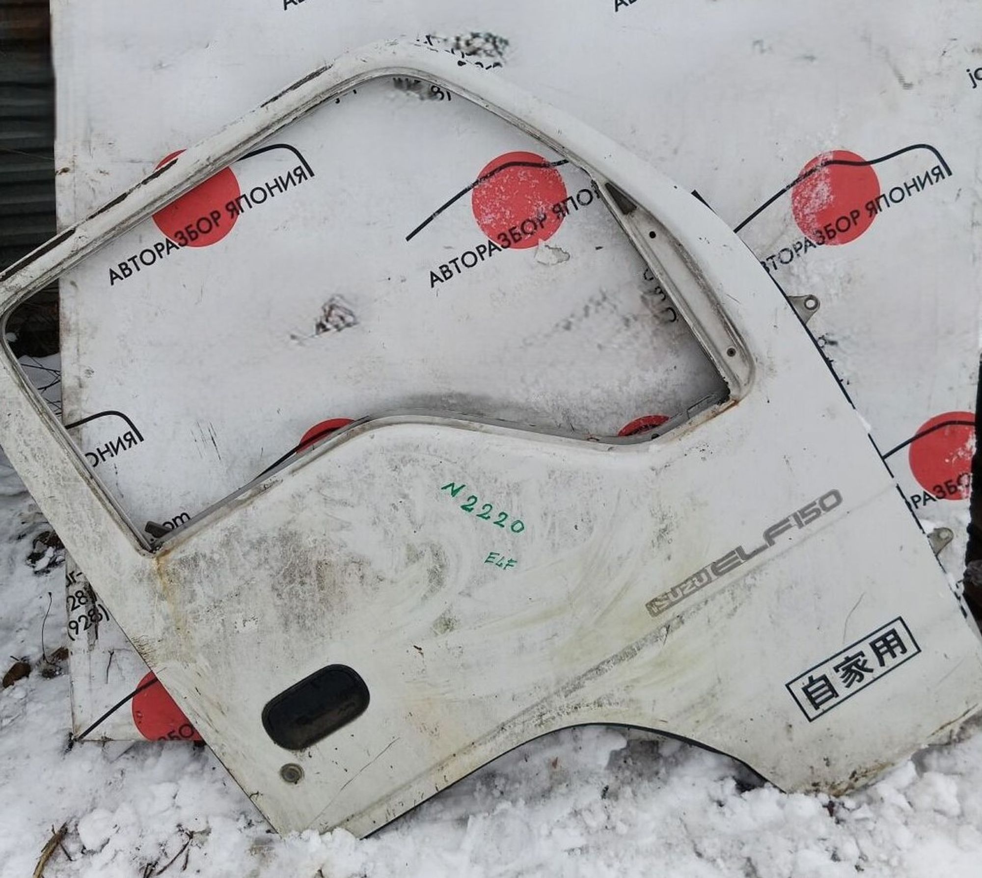 2220 дверь передняя правая ISUZU ELF NKR58, 9999 рублей, Невинномысск