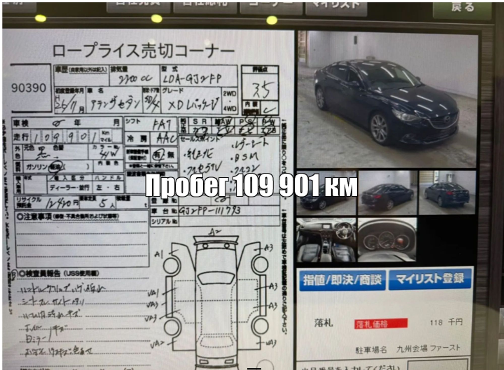 https://ycs.partsauto.market/partsauto-images/thmbs/userImages/772e461030aea93f4dbb6447c0f924d3/part/63d9e6ac-b446-4afb-8a55-1eb0fa98af84_1776409350086.jpg