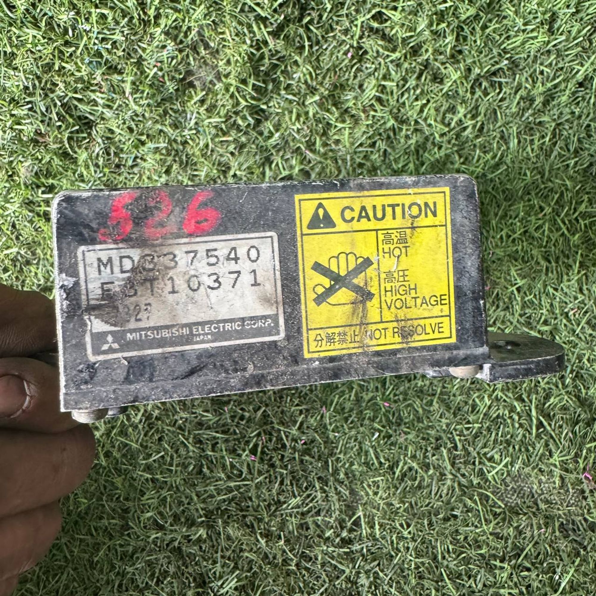 526 Блок управления форсунками Mitsubishi 4G93, 5000 рублей, Невинномысск