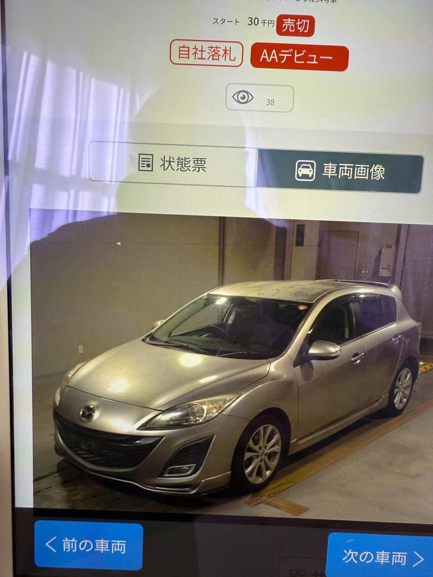 https://ycs.partsauto.market/partsauto-images/thmbs/userImages/772e461030aea93f4dbb6447c0f924d3/part/6c6202fc-4671-4841-8549-8622ebb87ad0_1777010930501.jpg