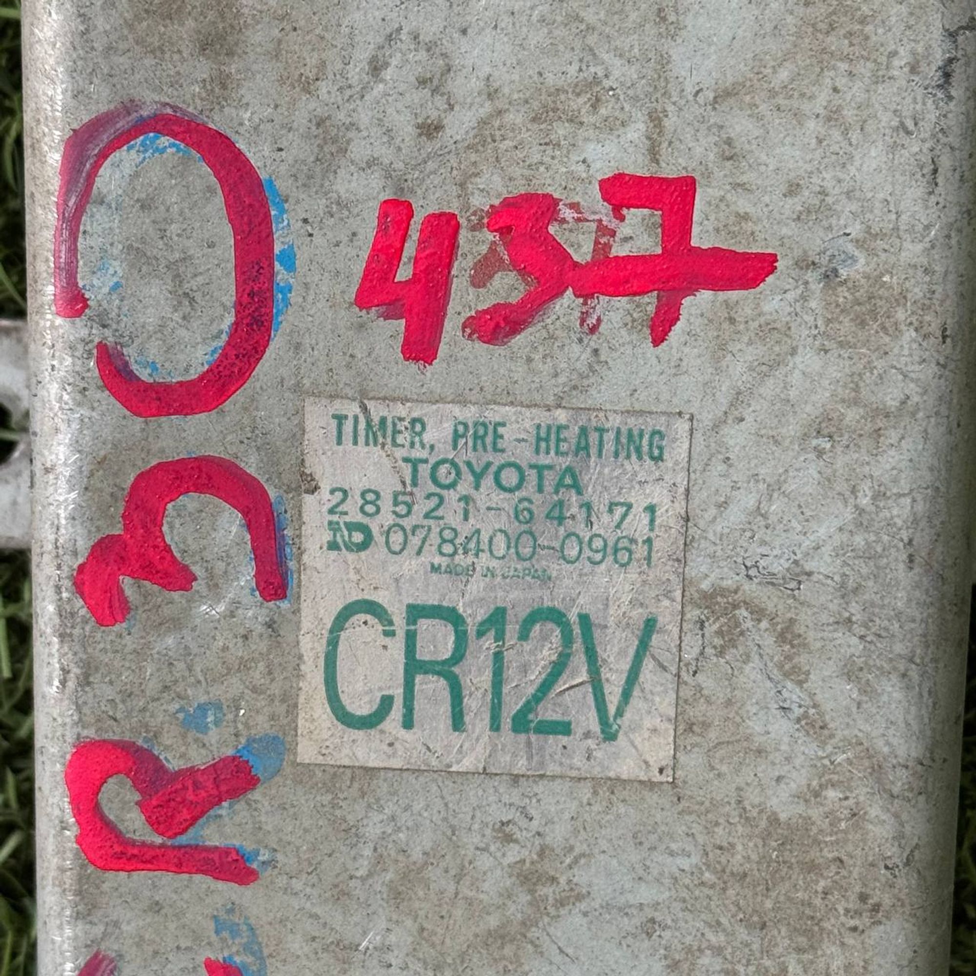 437 Реле накала свечей Toyota 2C, 1 рублей, Невинномысск