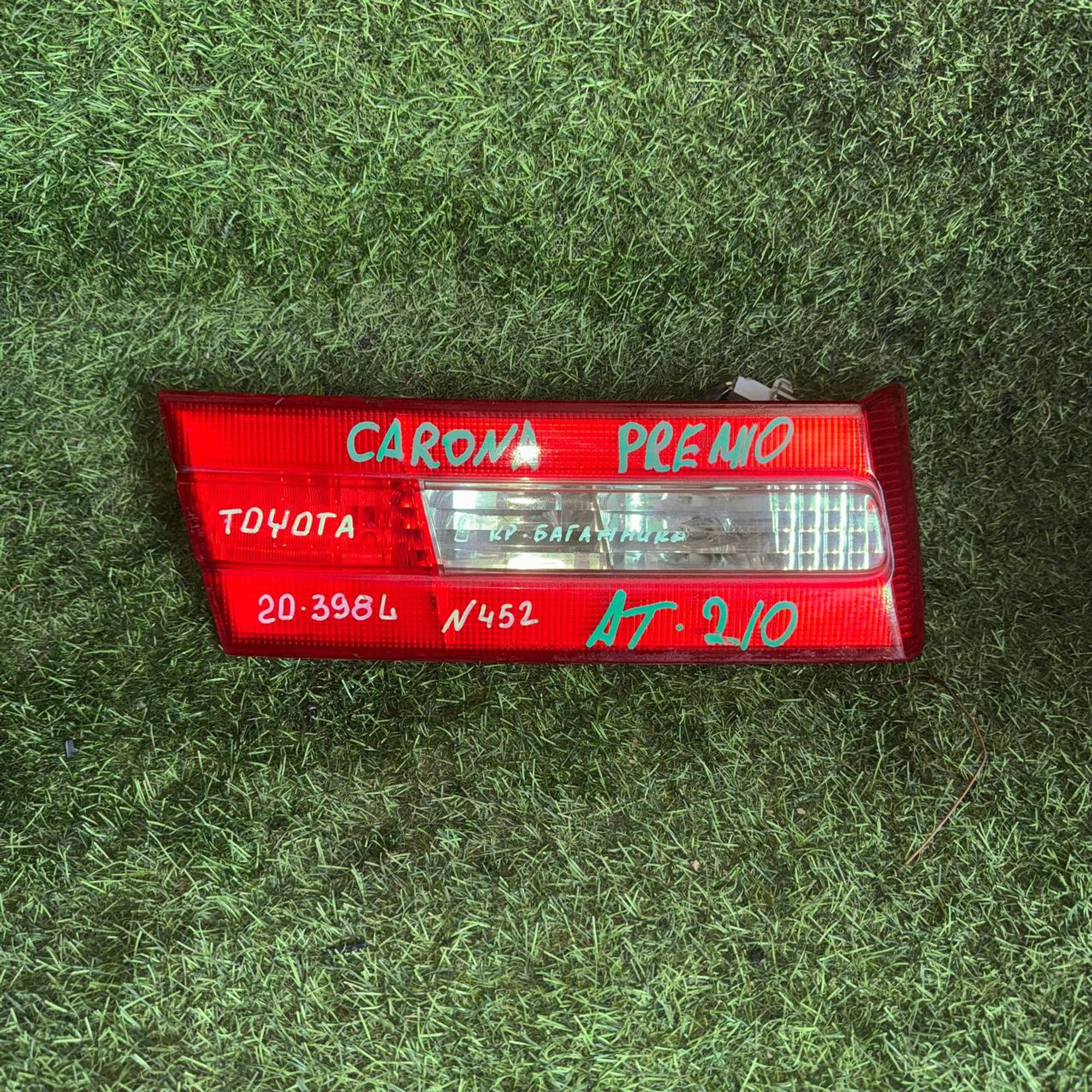 452 Фонарь задний левый Toyota Corona Premio AT210, 6500 рублей, Невинномысск