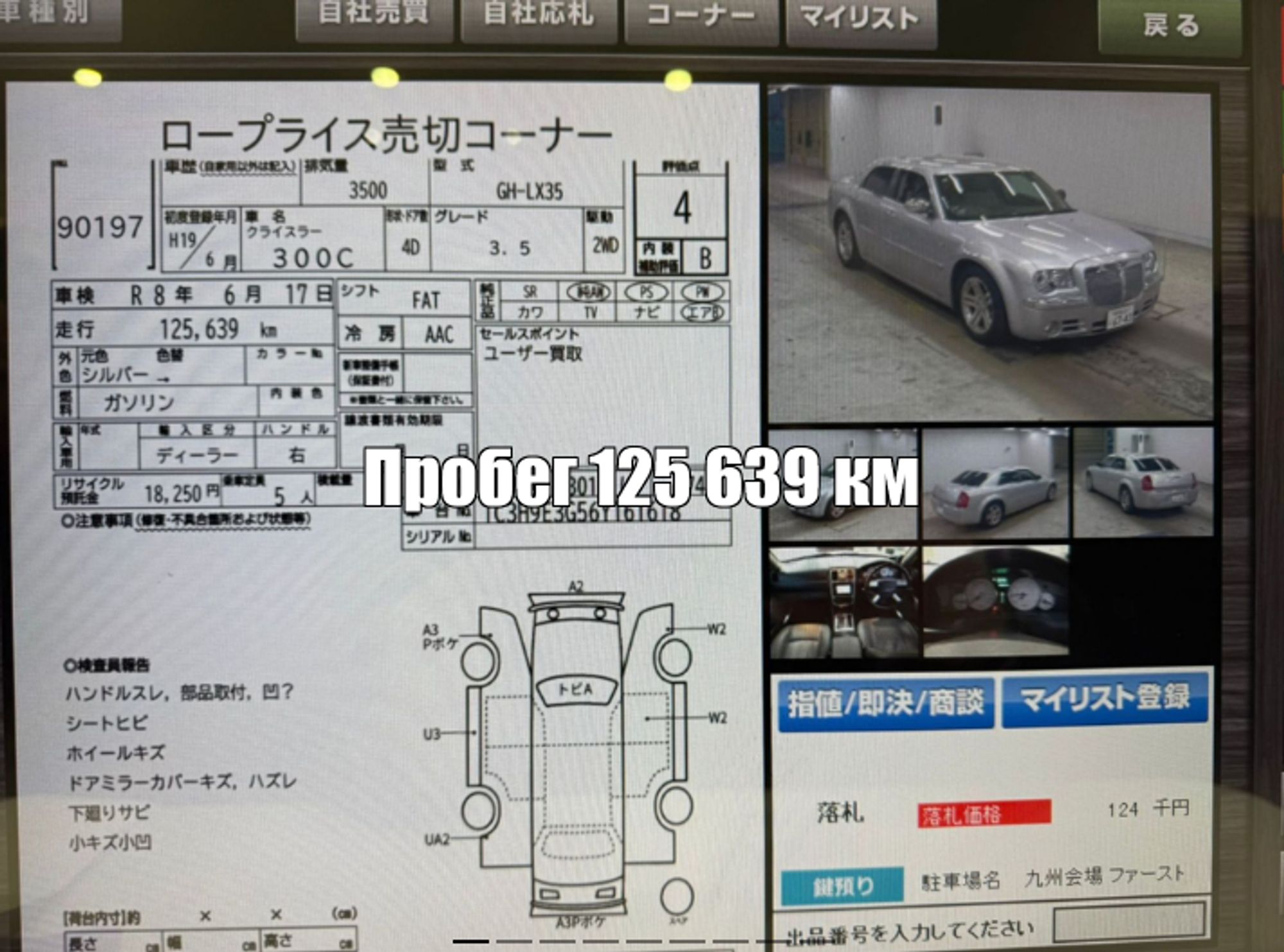 https://ycs.partsauto.market/partsauto-images/thmbs/userImages/772e461030aea93f4dbb6447c0f924d3/part/7f3f9c47-10f8-4638-ad85-977b4ba68b09_1776409812482.jpg