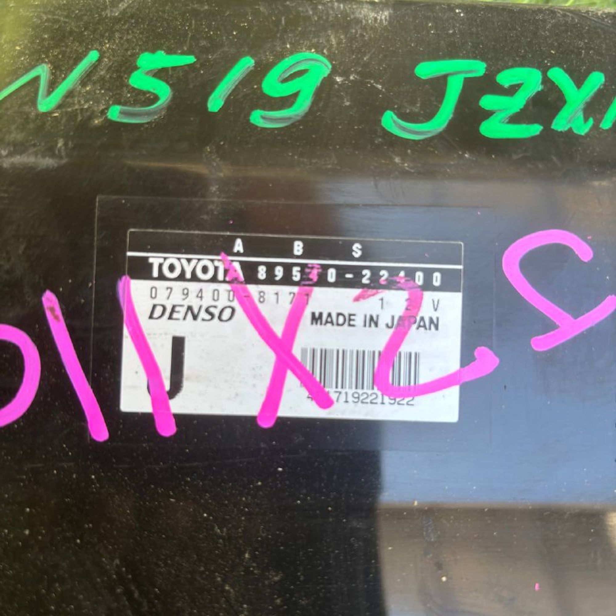 519 Блок управления ABS Toyota Mark II JZX110 1JZ-FSE 2002, 3500 рублей, Невинномысск