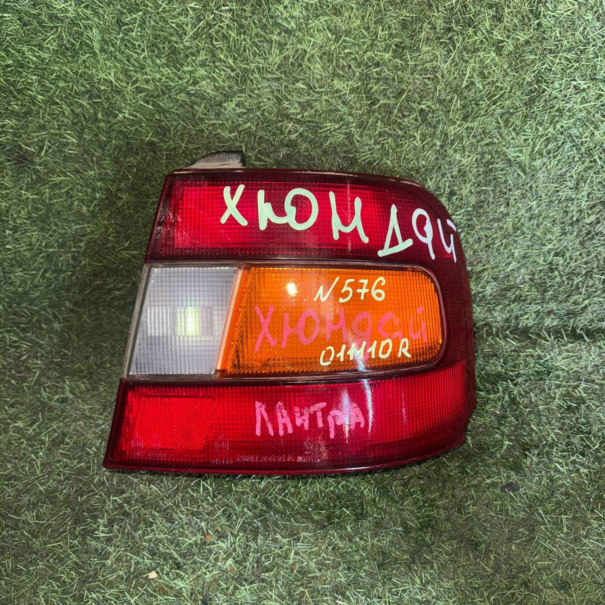 576 Фонарь задний правый HYUNDAI LANTRA, 3500 рублей, Невинномысск