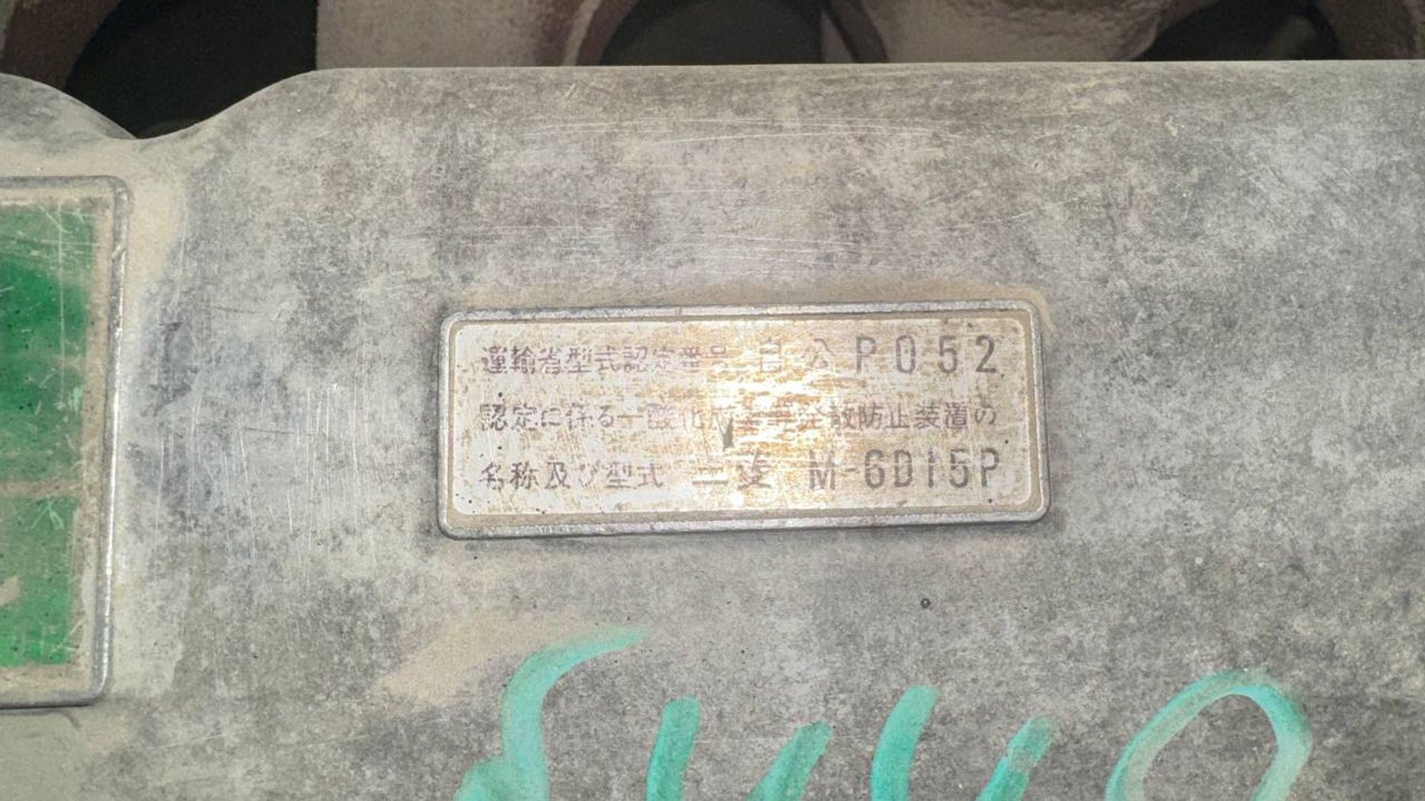 1 Двигатель 6D15 MITSUBISHI FUSO FK618, 650000 рублей, Невинномысск