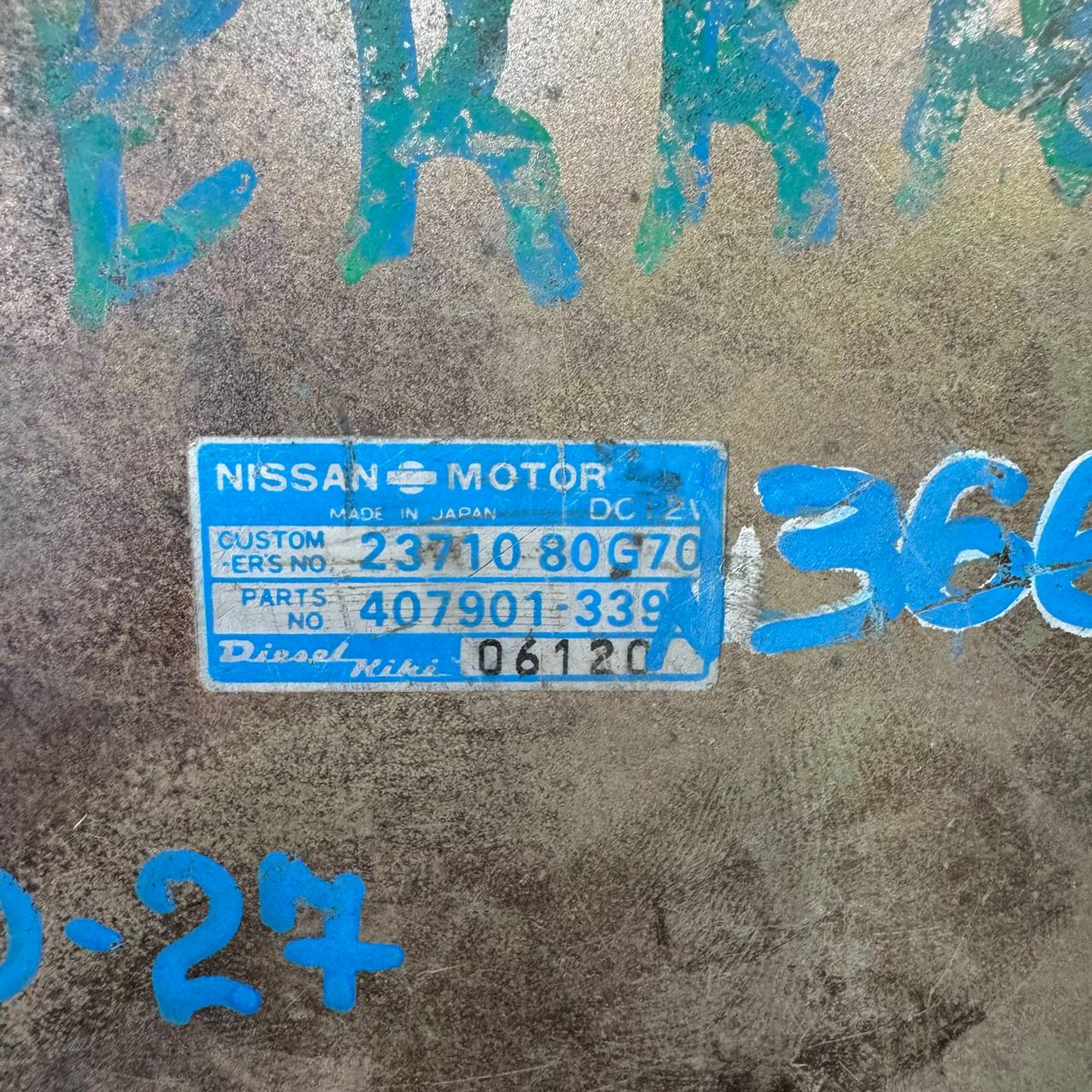 366 Блок управления двигателем NISSAN D21 TD27, 1 рублей, Невинномысск