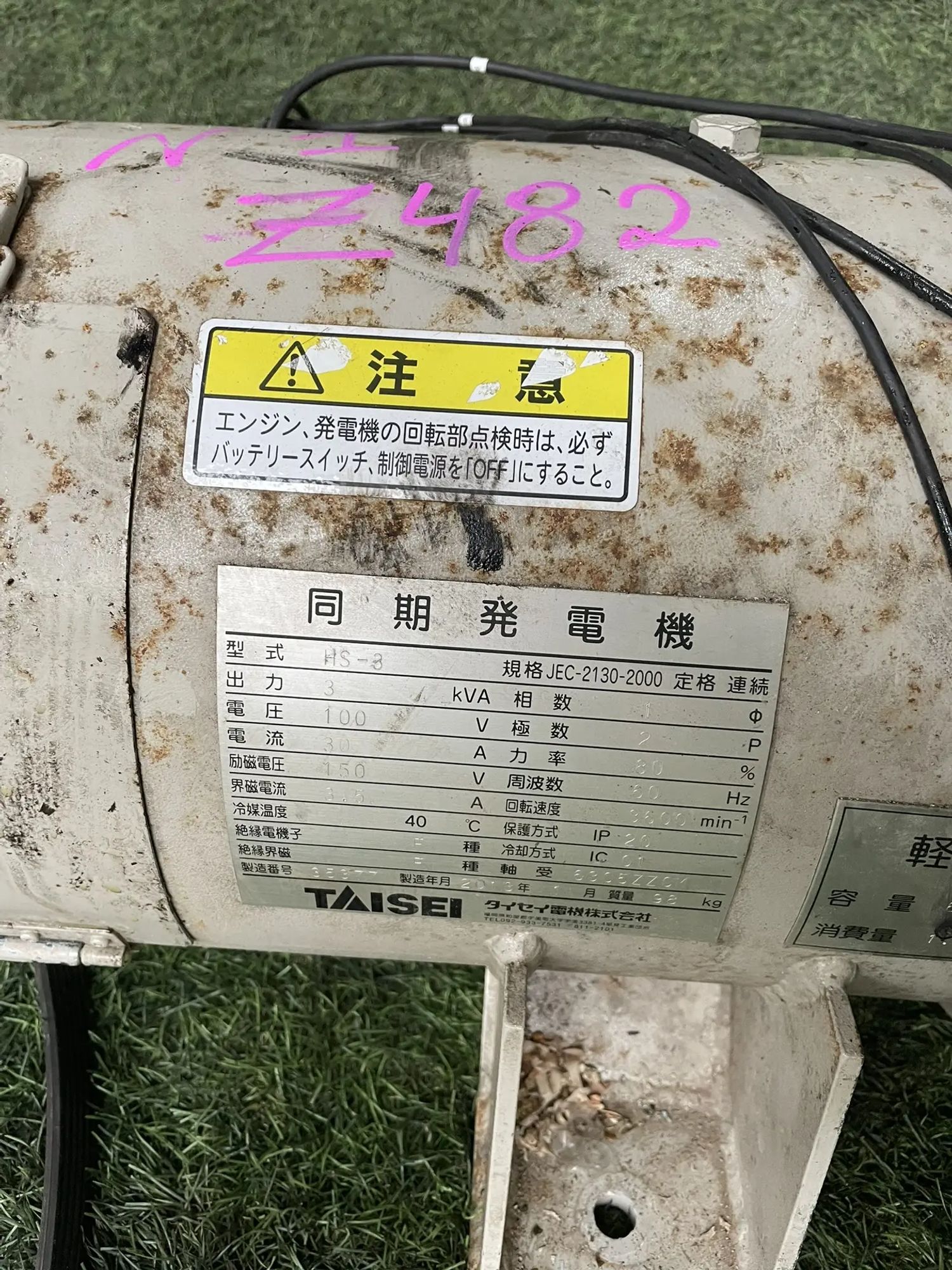 1 Синхронный генератор TAISEI Kubota Z482, 90000 рублей, Невинномысск