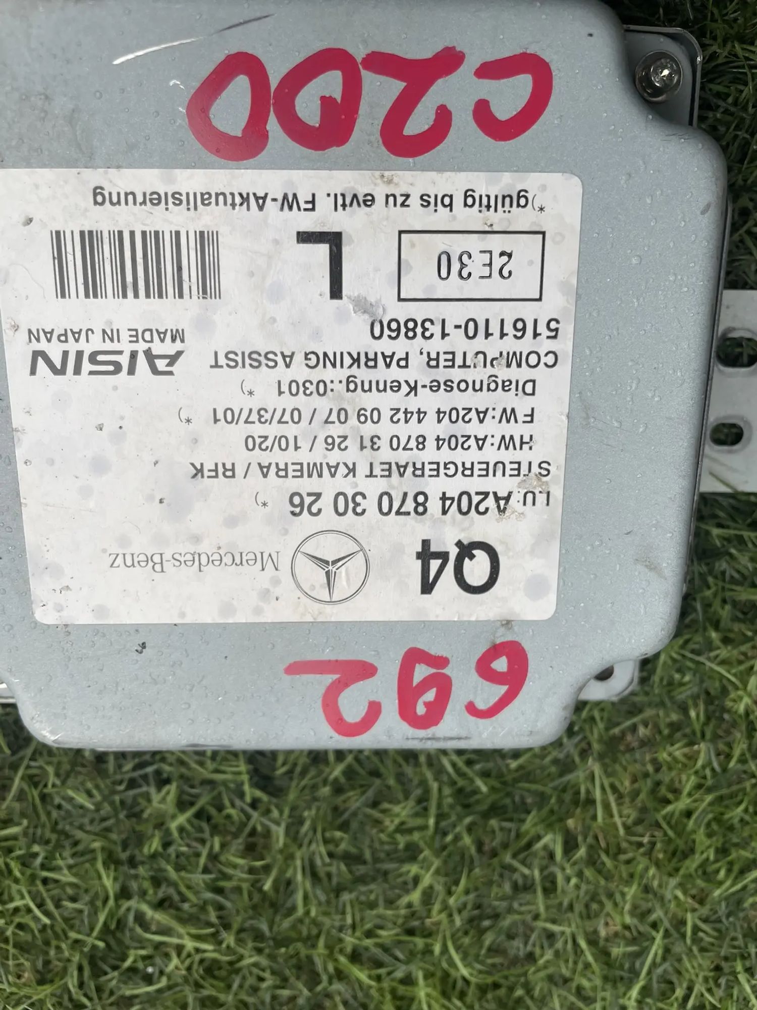 https://ycs.partsauto.market/partsauto-images/thmbs/userImages/772e461030aea93f4dbb6447c0f924d3/part/9a9413fc-cdae-4318-b177-4f8bcb2db198_1779108832983.jpg