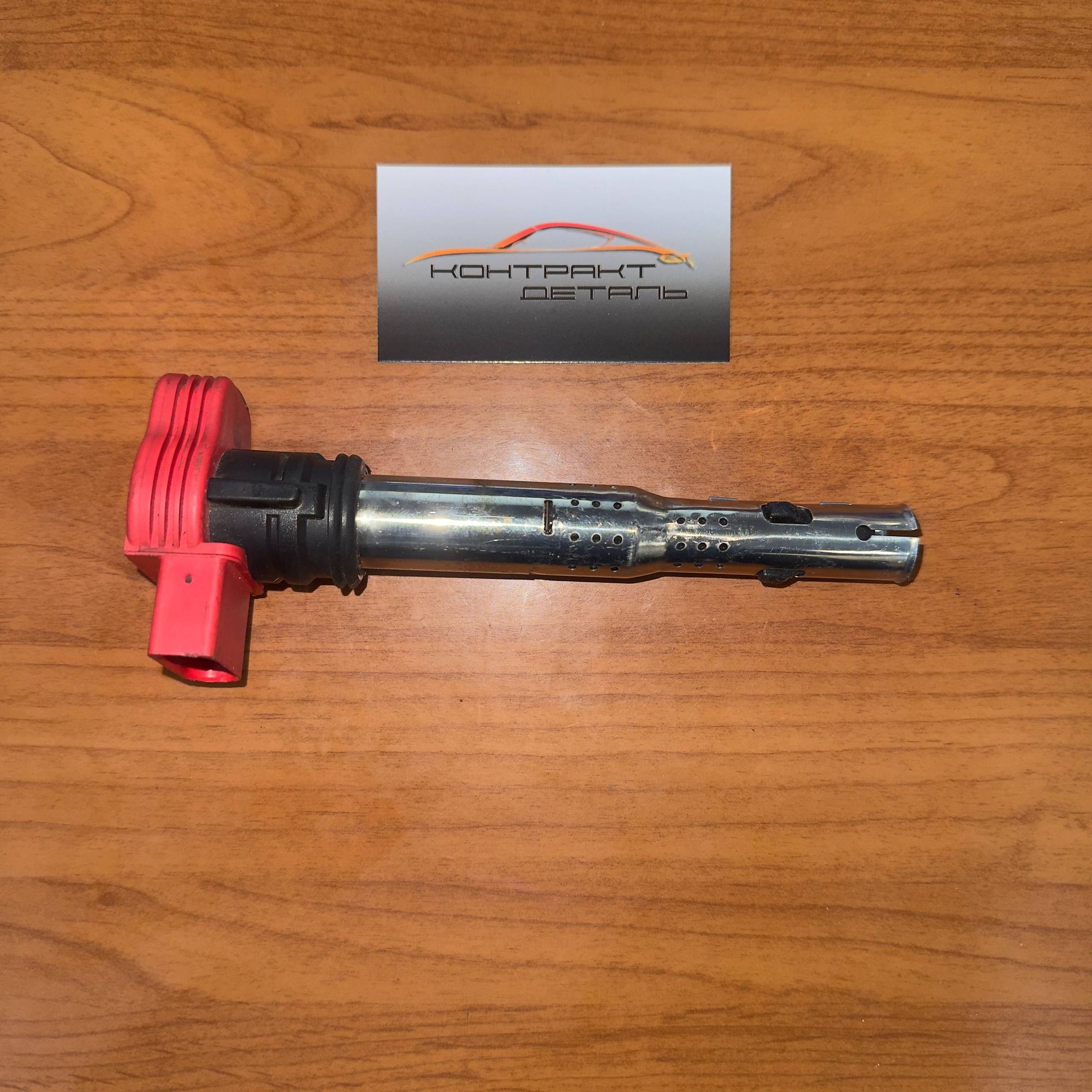 Катушка зажигания AUDI 06E905115D, 3500 рублей, Невинномысск