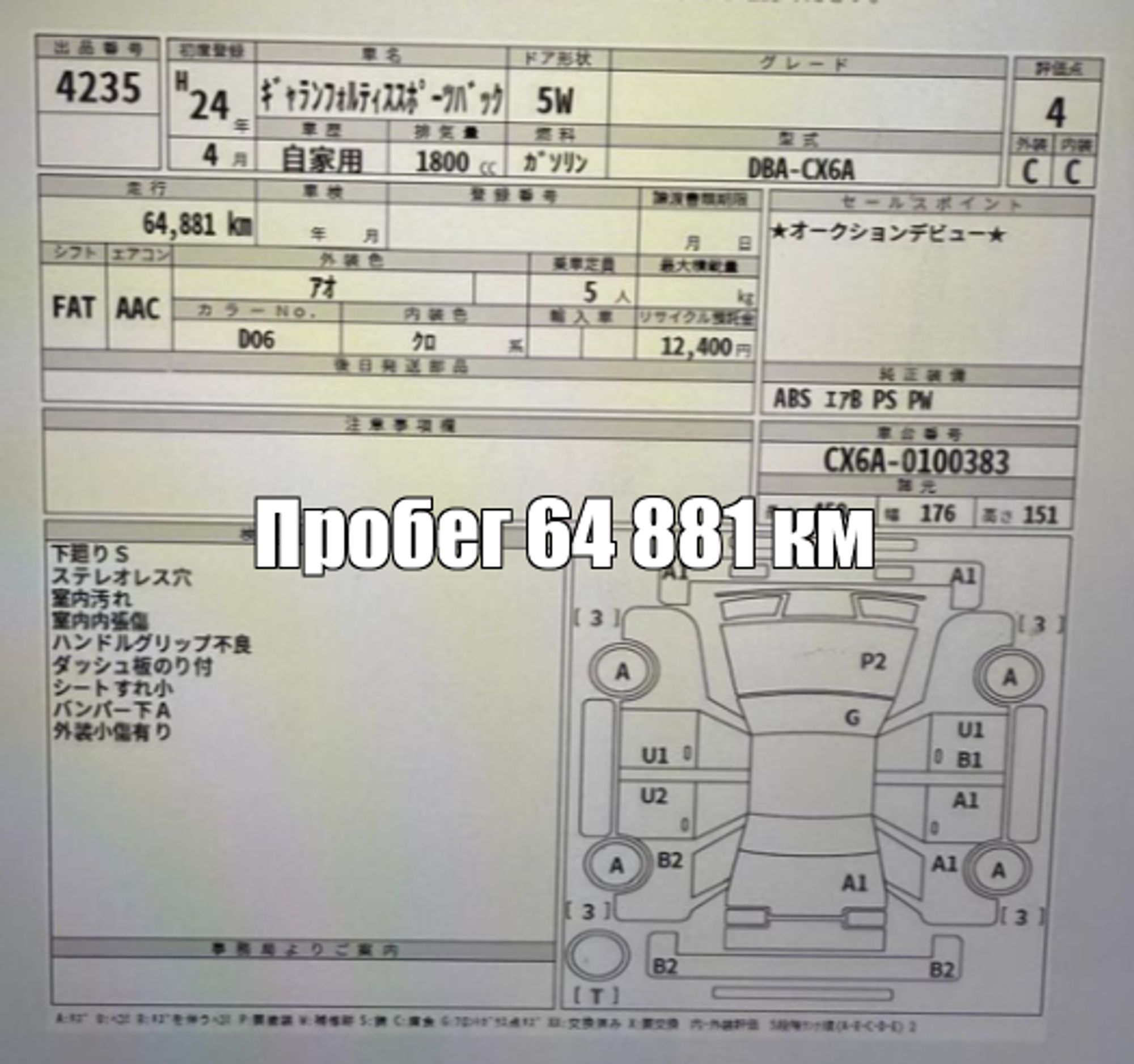 https://ycs.partsauto.market/partsauto-images/thmbs/userImages/772e461030aea93f4dbb6447c0f924d3/part/a18a5b36-bc0e-45bb-8656-dab179d560f2_1776406226227.jpg