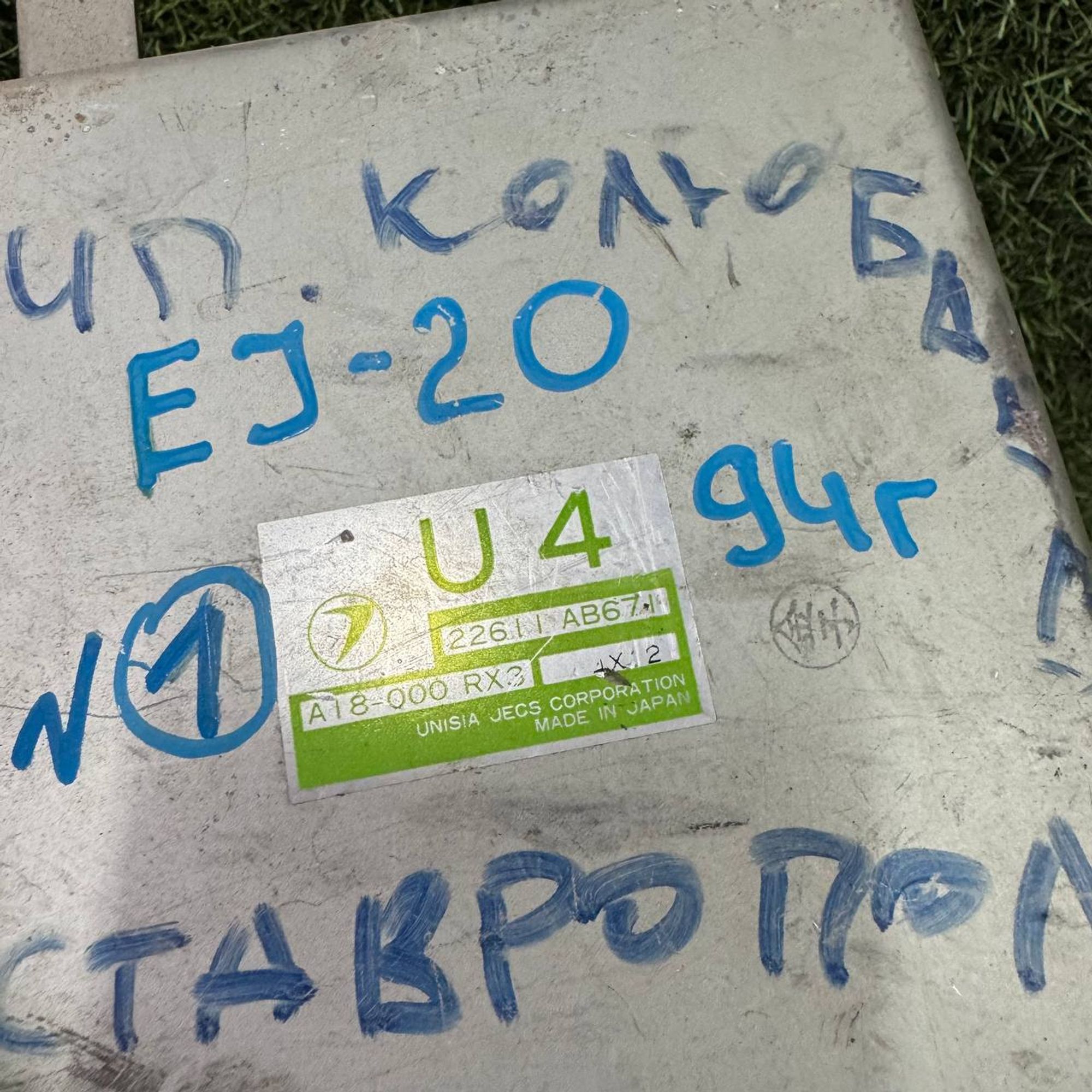 1 Блок управления двигателем SUBARU EJ20, 5000 рублей, Невинномысск