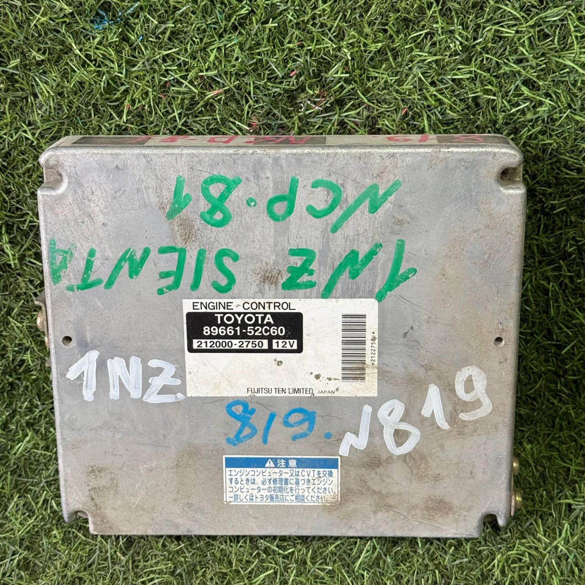 819 Блок управления двигателем TOYOTA NCP81 1NZ, 1 рублей, Невинномысск