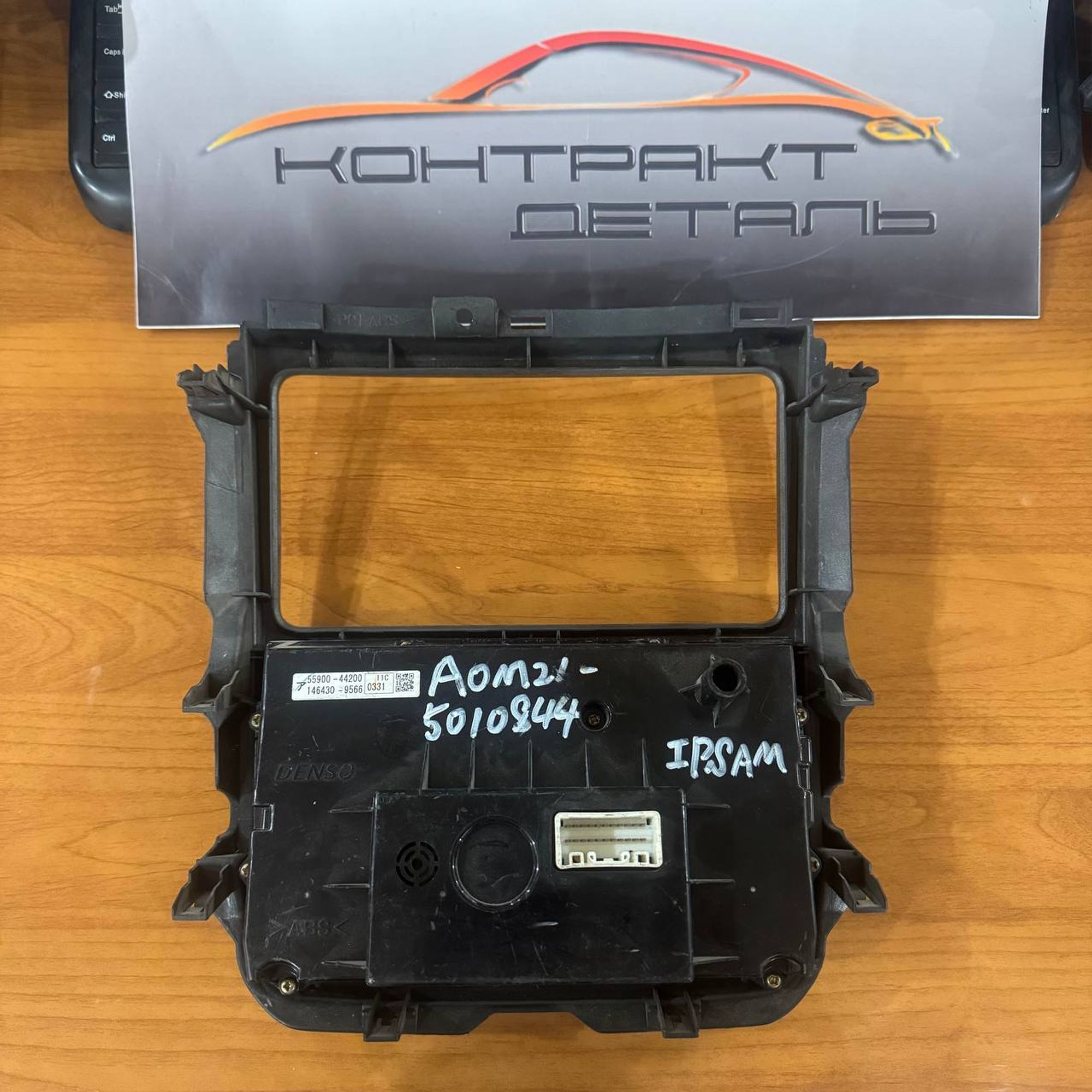 340 Блок климат контроля Toyota Ipsum ACM21, 5500 рублей, Невинномысск