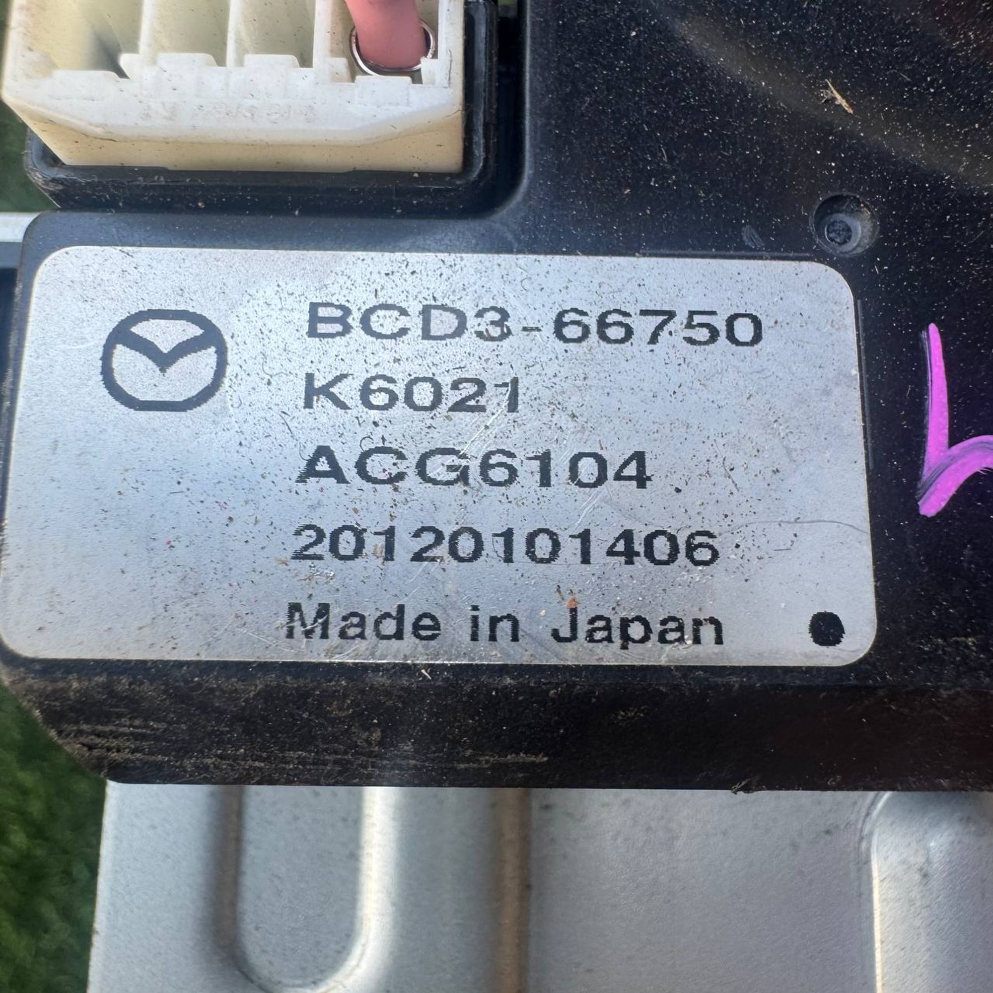 401 Блок иммобилайзера Mazda Z6, 3000 рублей, Невинномысск