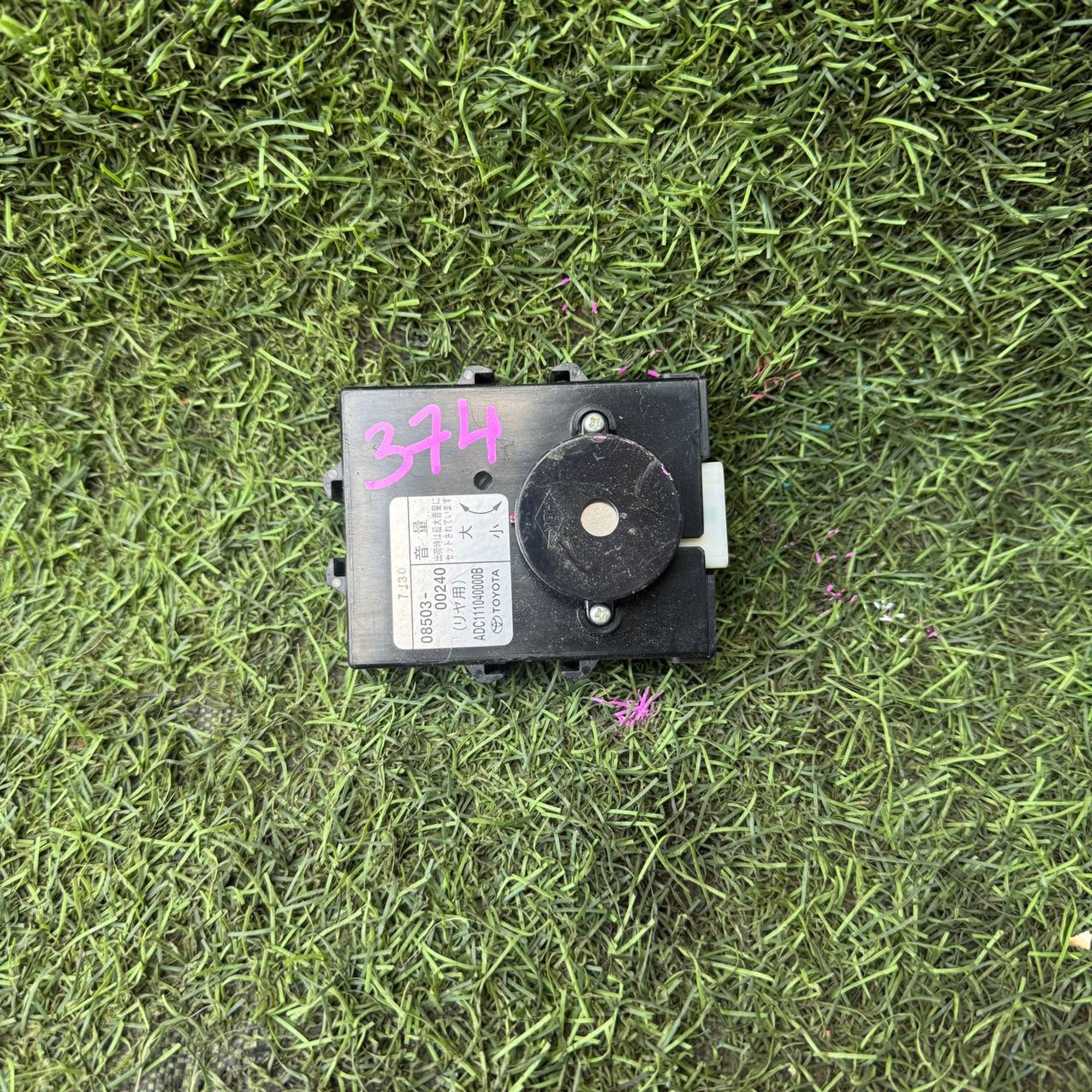 374 Блок управления Toyota Avensis AZT251, 1 рублей, Невинномысск