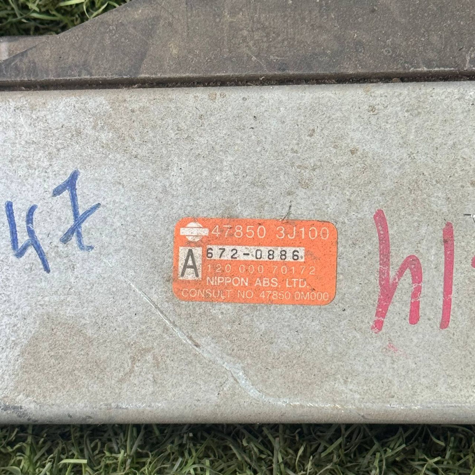 1047 Блок управления ABS Nissan U14, 1 рублей, Невинномысск