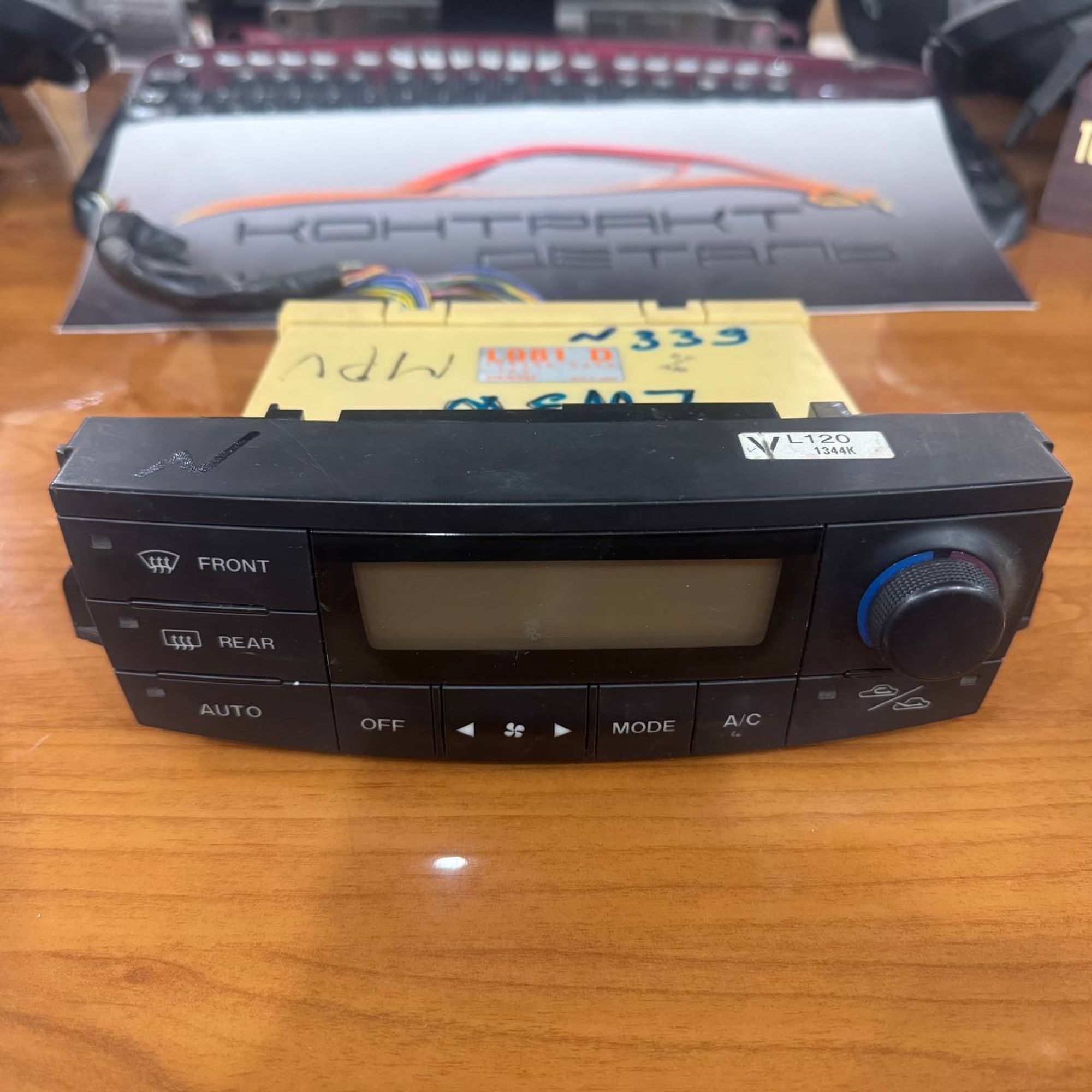 339 Блок климат контроля Mazda MPV LW3W, 2500 рублей, Невинномысск