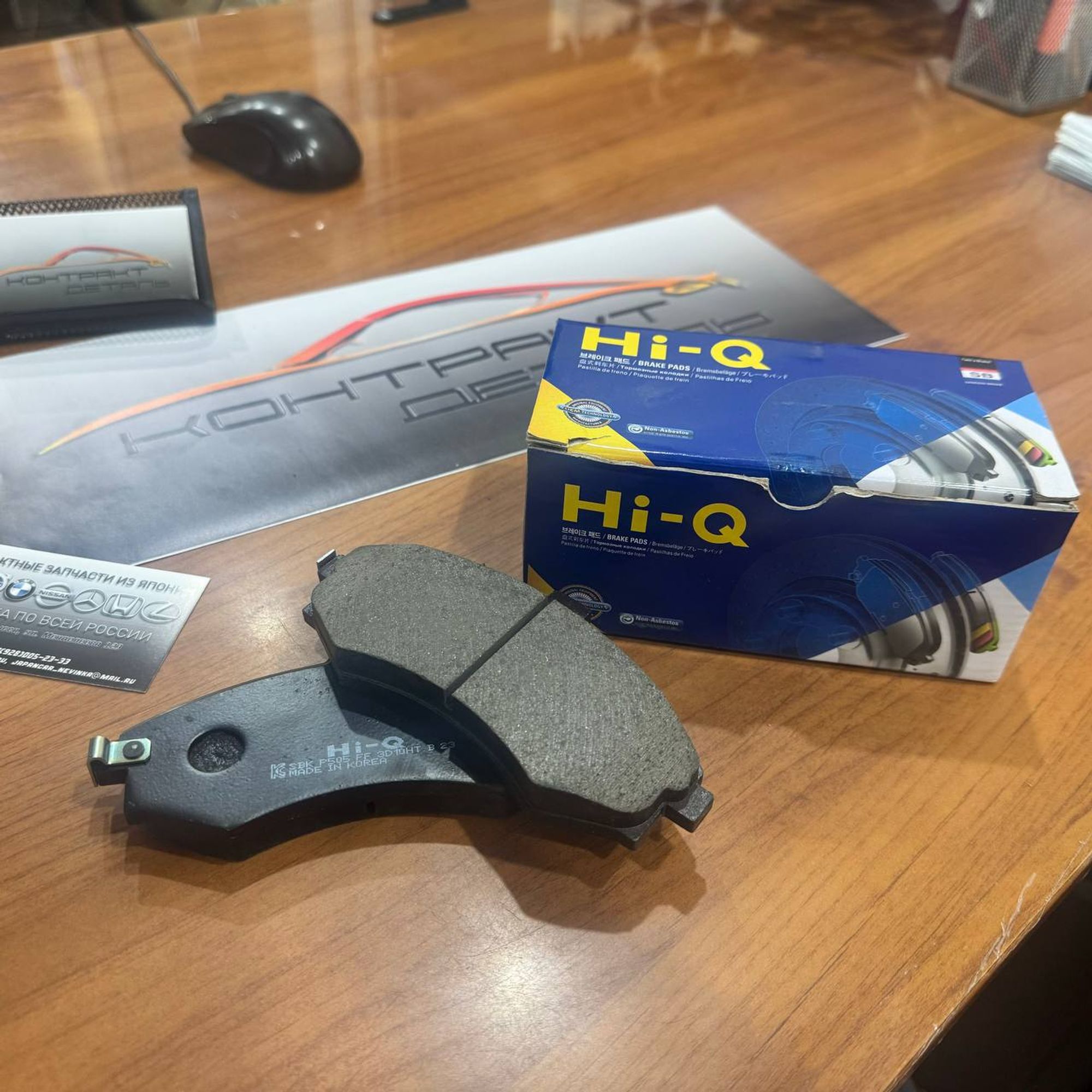 Колодки тормозные Hyundai SANGSIN BRAKE SP1152, 1270 рублей, Невинномысск