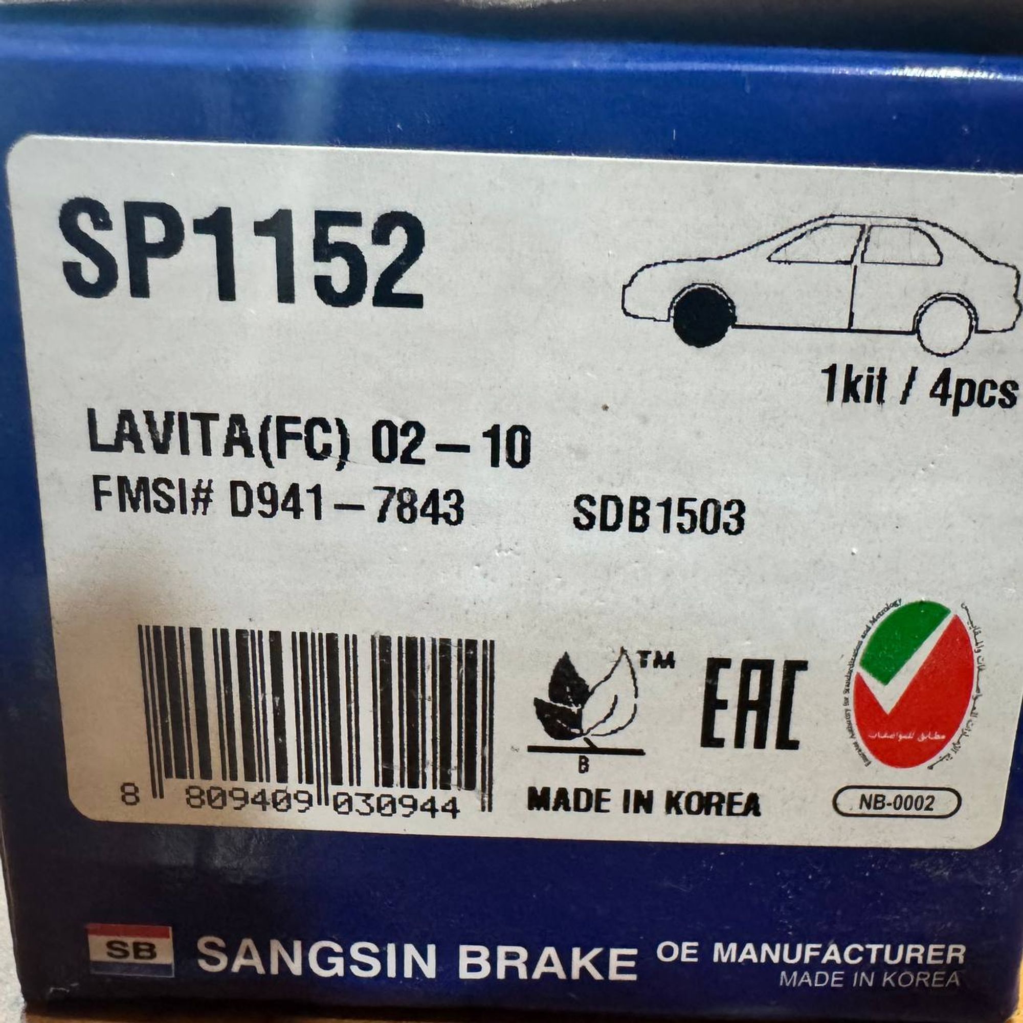 Колодки тормозные Hyundai SANGSIN BRAKE SP1152, 1270 рублей, Невинномысск
