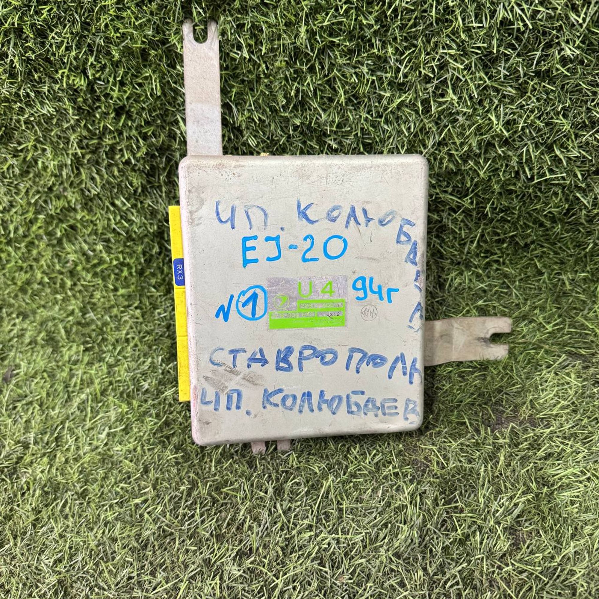 1 Блок управления двигателем SUBARU EJ20, 5000 рублей, Невинномысск