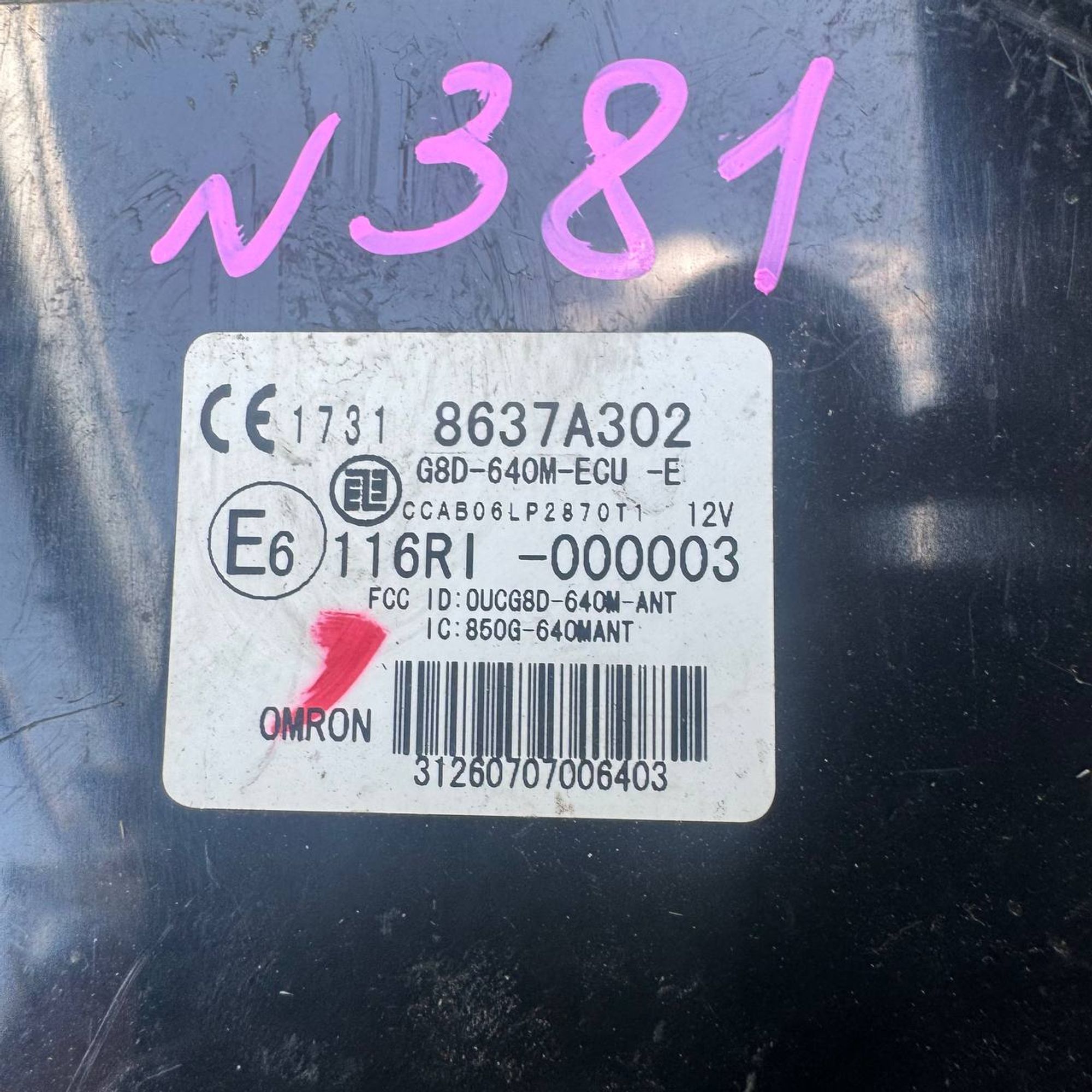 381 Блок управления дверьми Mitsubishi Outlander CW5W, 1 рублей, Невинномысск