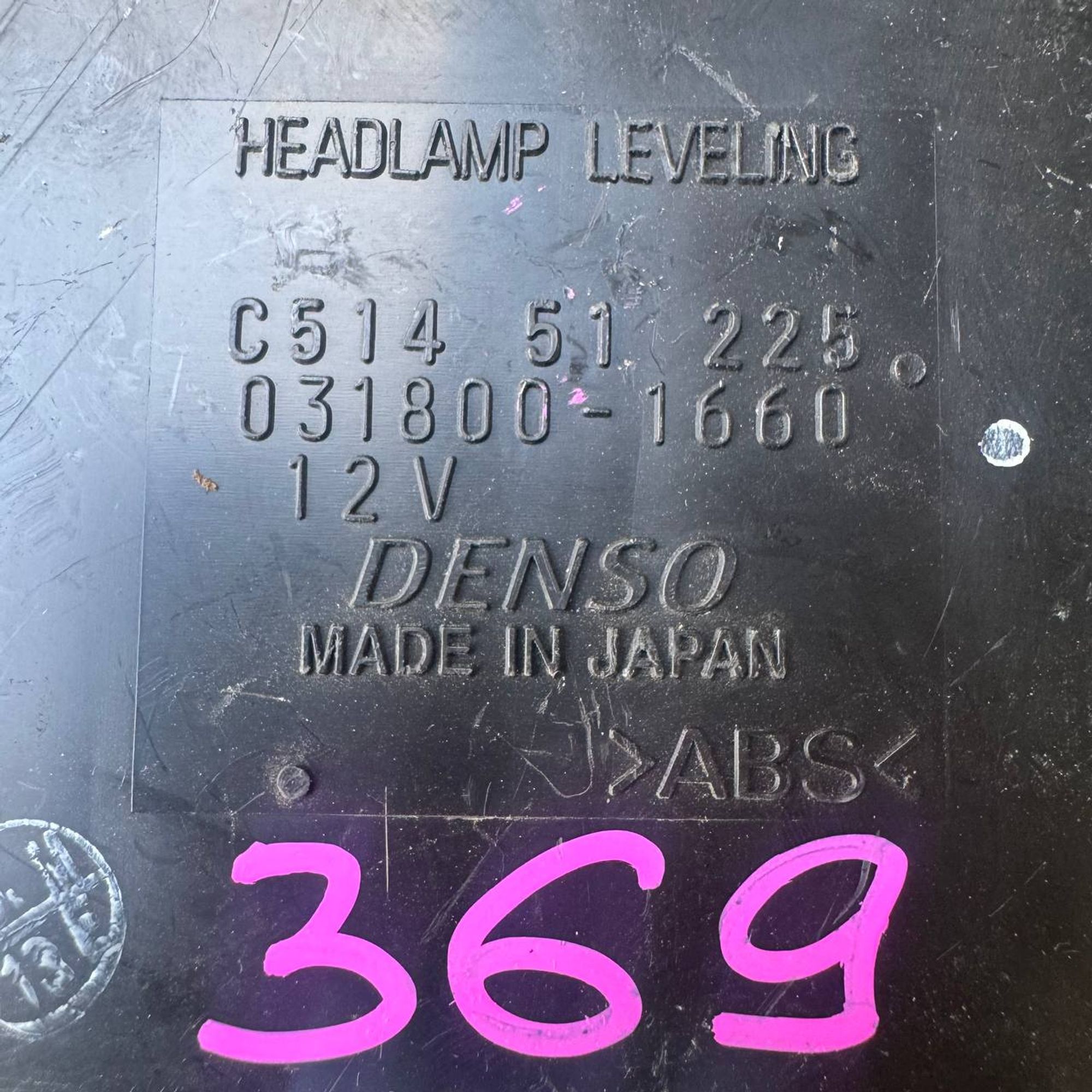 369 Блок управления Mazda Premacy CWEFW, 1 рублей, Невинномысск