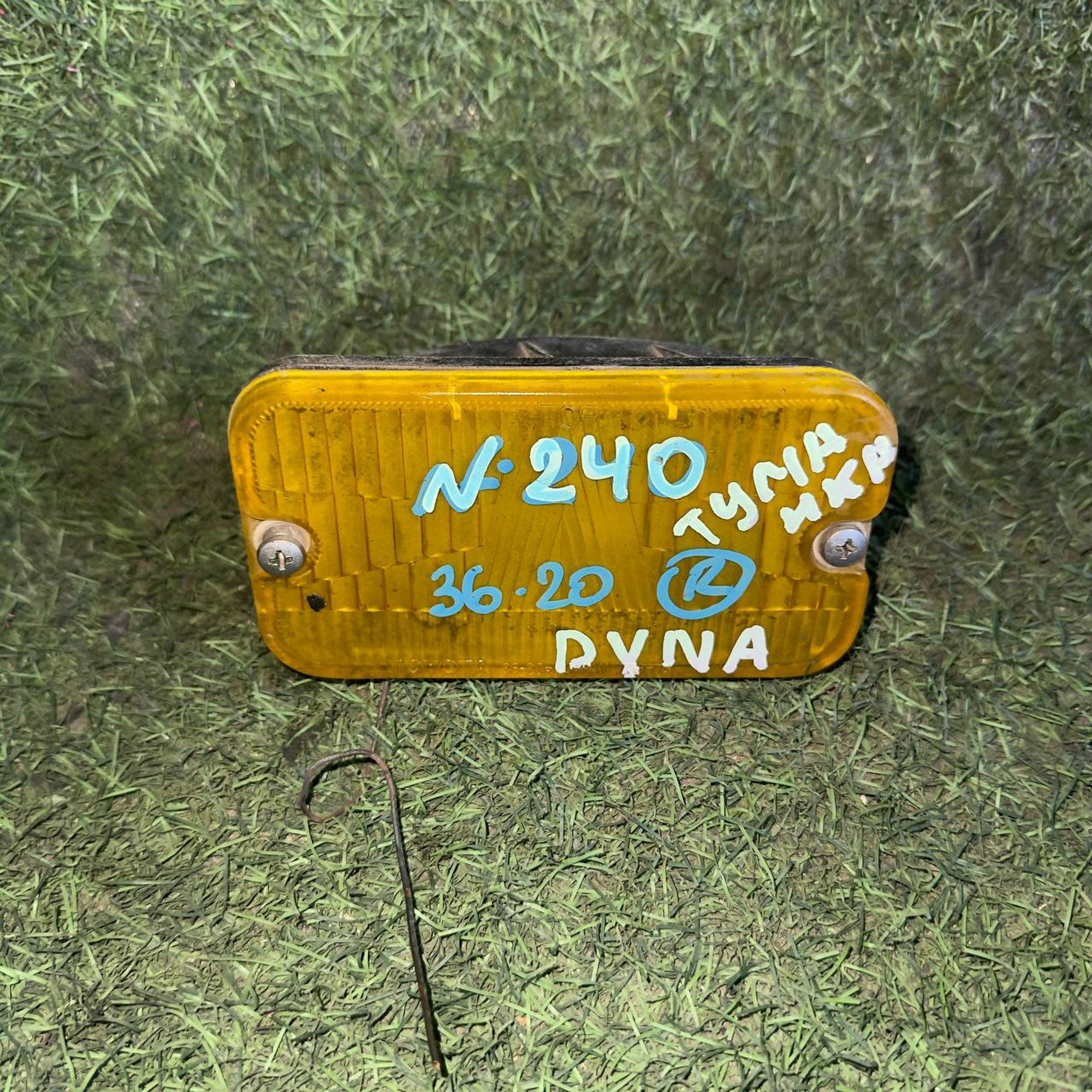 240 Фонарь габаритный правый TOYOTA TOYOACE LY61, 1 рублей, Невинномысск