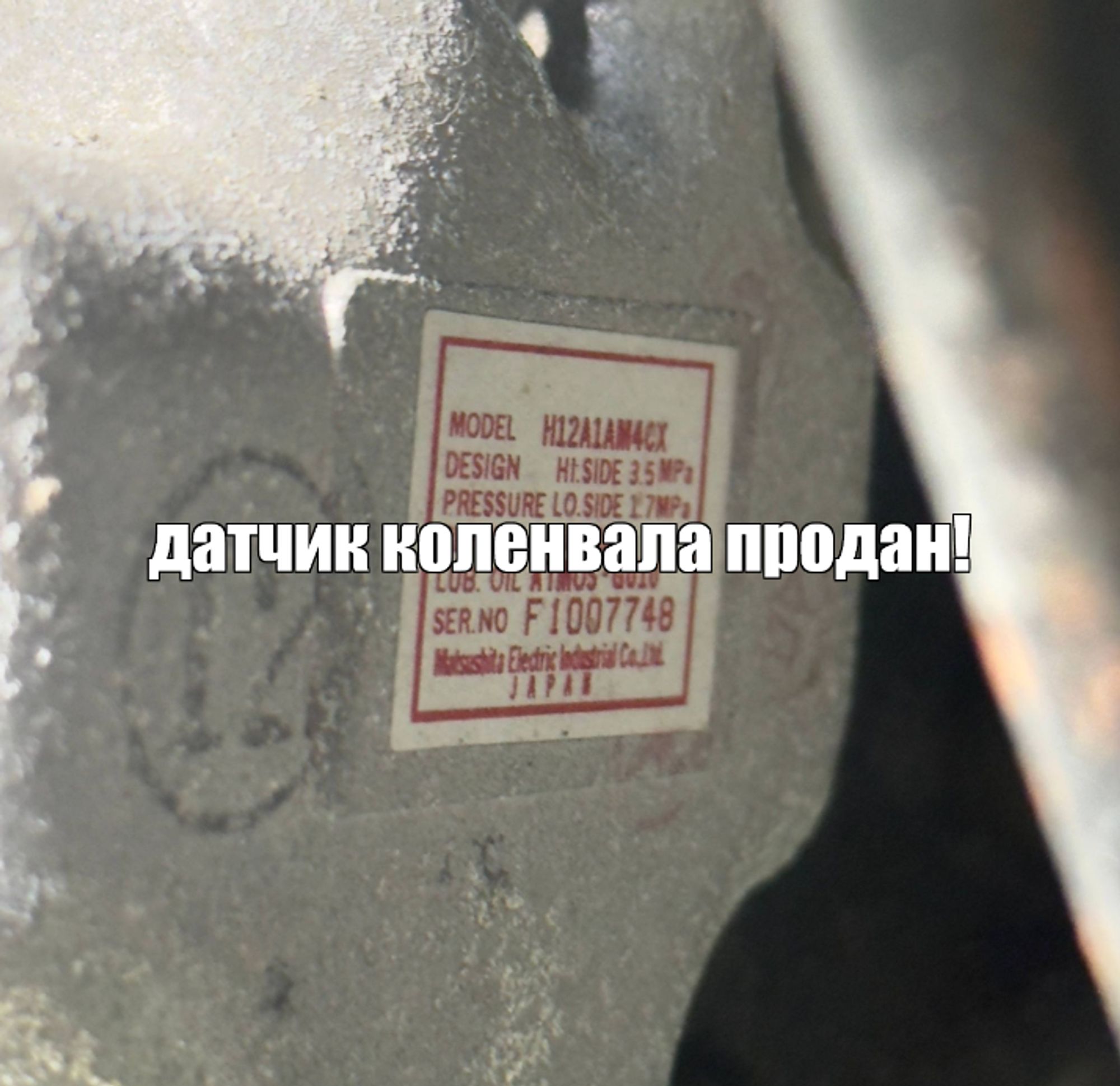 https://ycs.partsauto.market/partsauto-images/thmbs/userImages/772e461030aea93f4dbb6447c0f924d3/part/eea3248f-a3e8-40d5-b069-c156f6b0a31a_1776243957090.jpg