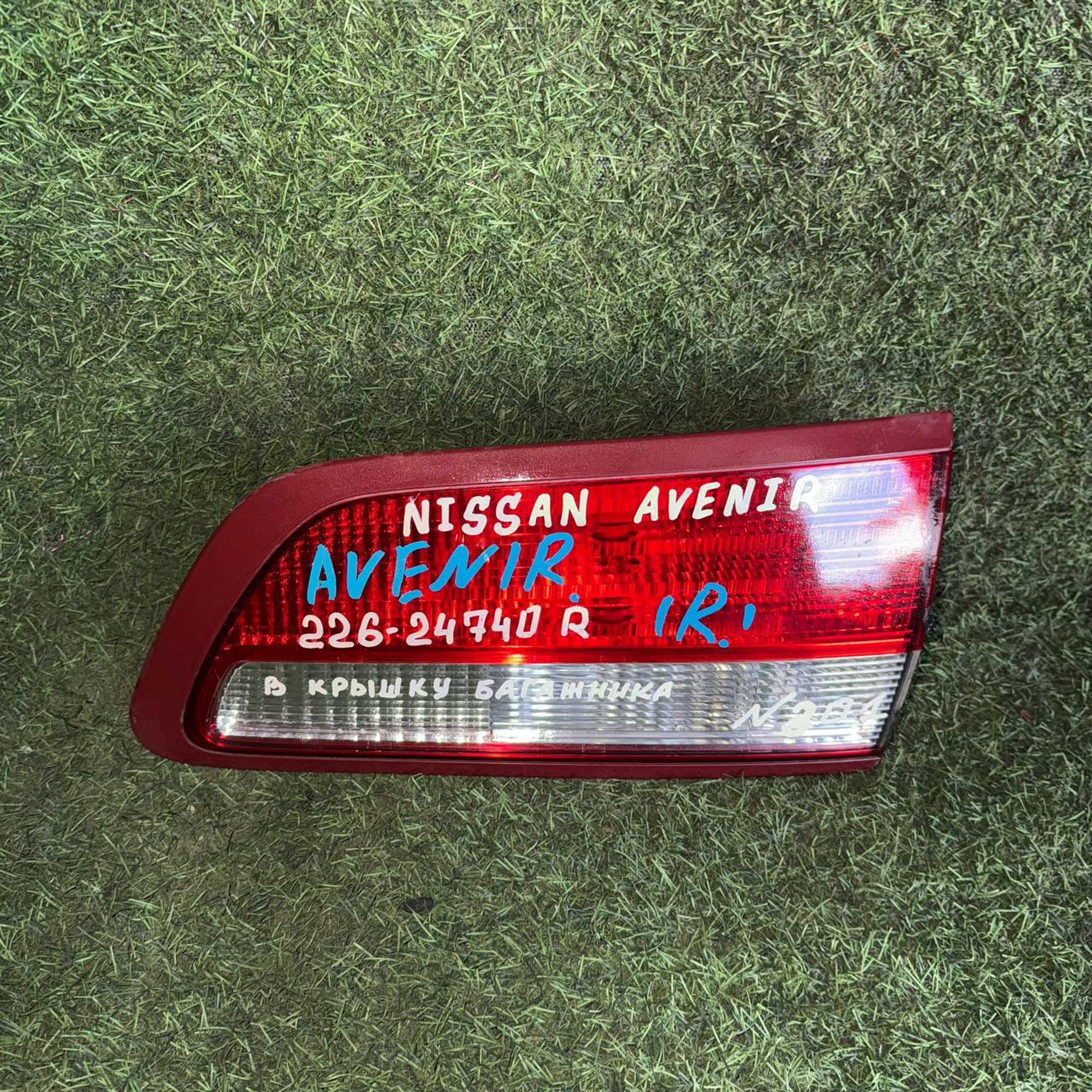 301 Фонарь задний правый NISSAN AVENIR W11, 3500 рублей, Невинномысск