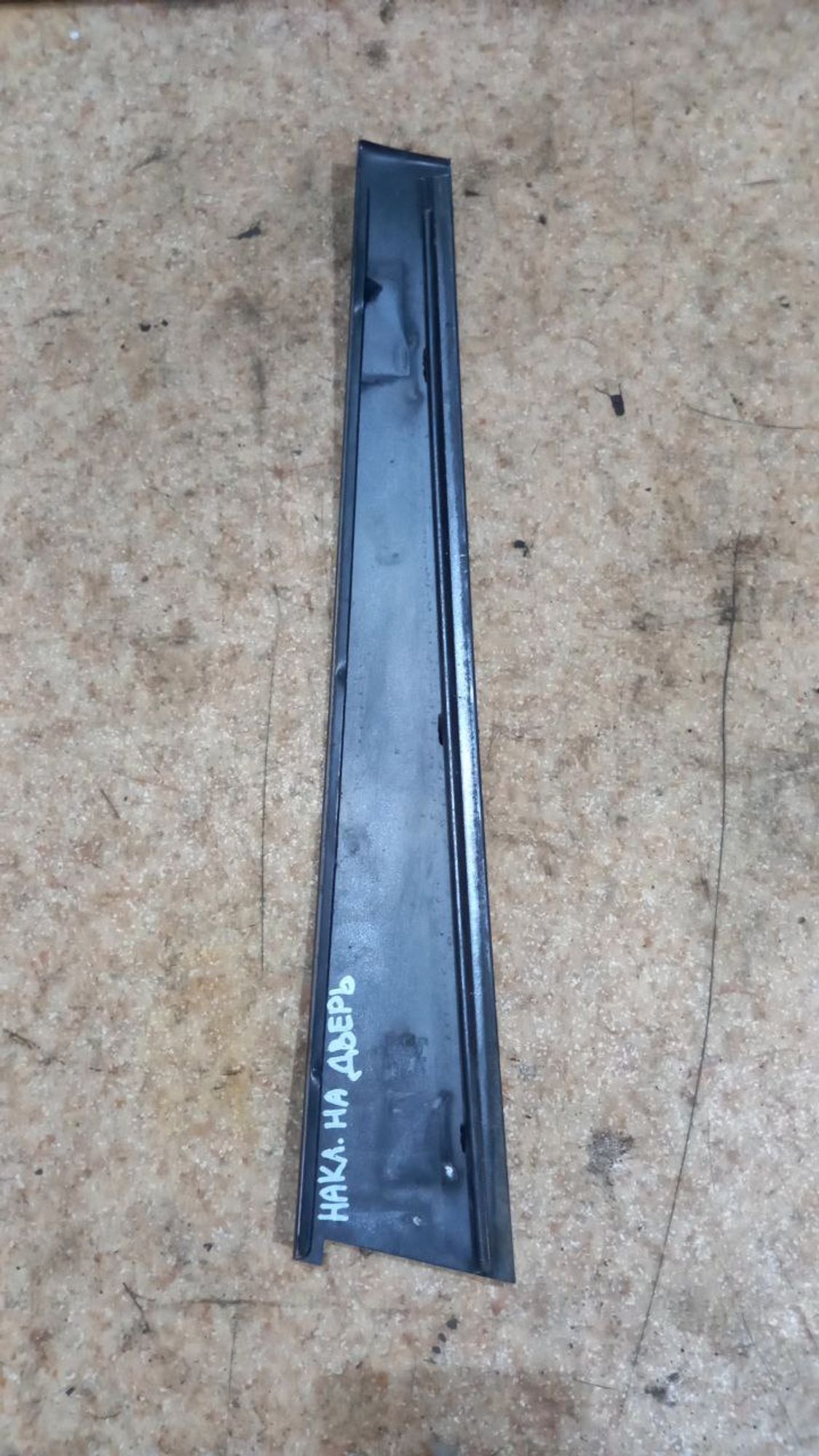 https://ycs.partsauto.market/partsauto-images/thmbs/userImages/7cfef6f3f711b4301ce5946b404c3455/part/05d7368a-0ebe-47b9-bc24-278694eaec1d_1718794125256.jpg