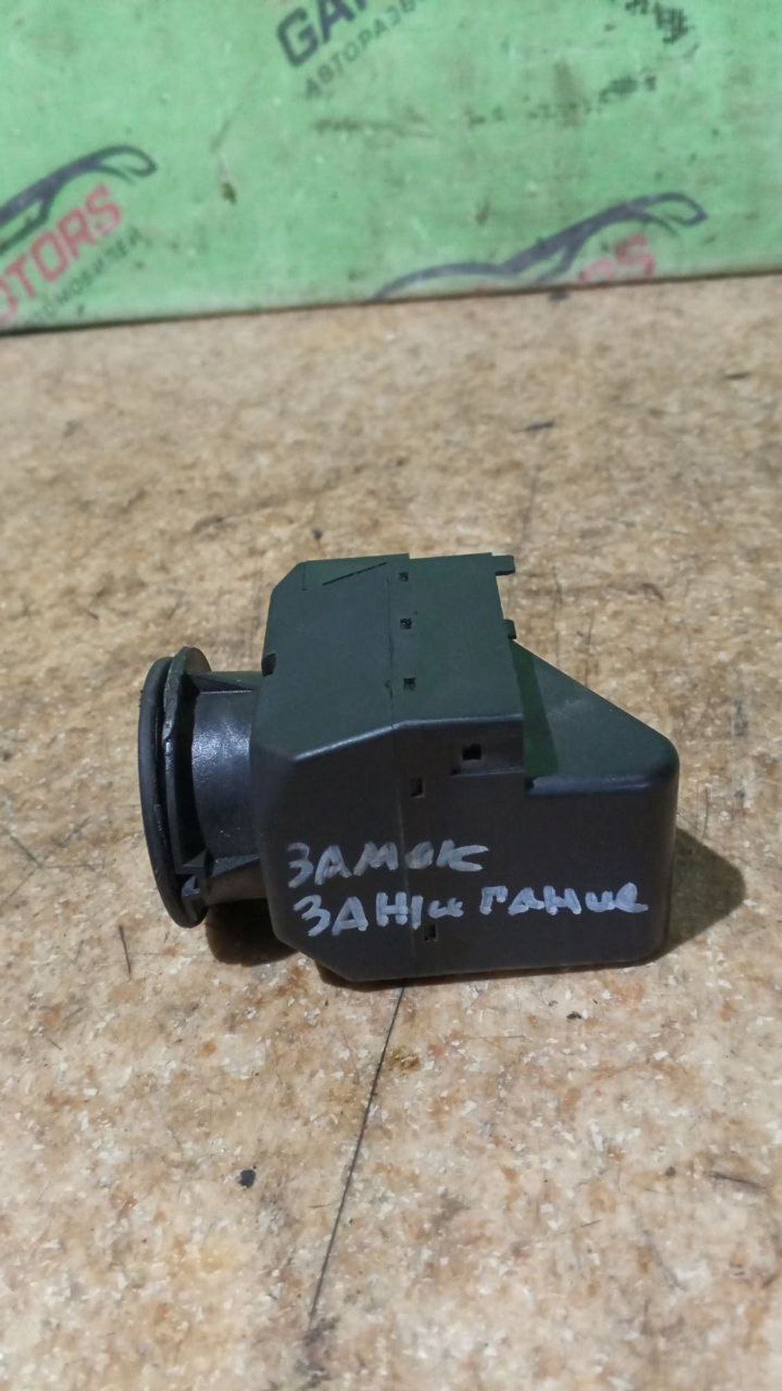 https://ycs.partsauto.market/partsauto-images/thmbs/userImages/7cfef6f3f711b4301ce5946b404c3455/part/080f32d2-d939-4fc5-ad59-881c64772a2f_1734937364292.jpg