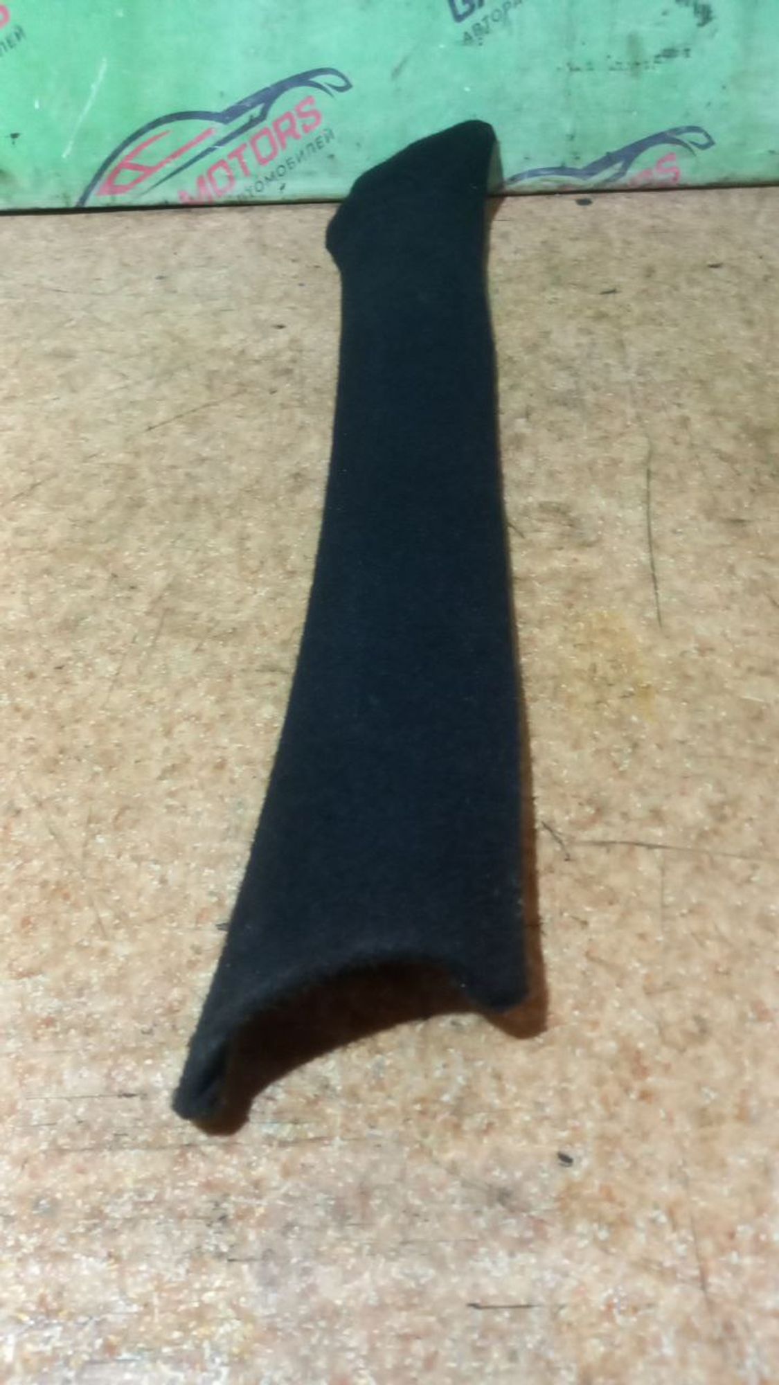 https://ycs.partsauto.market/partsauto-images/thmbs/userImages/7cfef6f3f711b4301ce5946b404c3455/part/0912a01c-4465-47da-9bc2-2aadcfb70f89_1724240306179.jpg