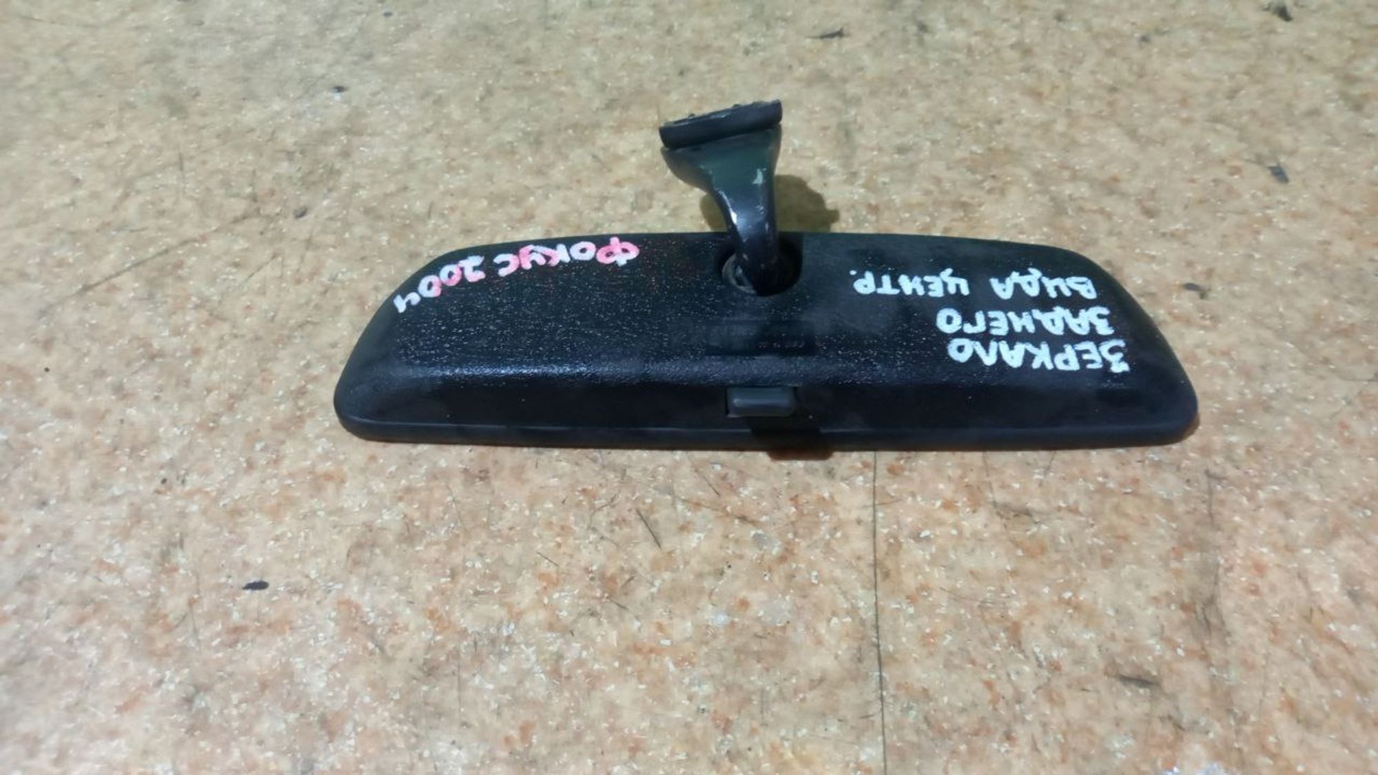 https://ycs.partsauto.market/partsauto-images/thmbs/userImages/7cfef6f3f711b4301ce5946b404c3455/part/0d29bb24-d3d7-45af-9928-4aa9beffee9f_1715430271760.jpg