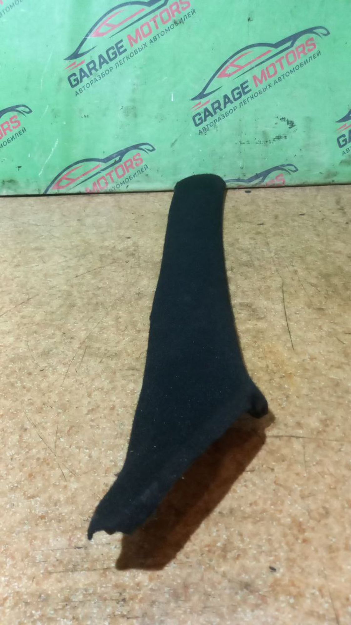 https://ycs.partsauto.market/partsauto-images/thmbs/userImages/7cfef6f3f711b4301ce5946b404c3455/part/121782ea-867e-4703-826b-a419ea1f158a_1724240306941.jpg