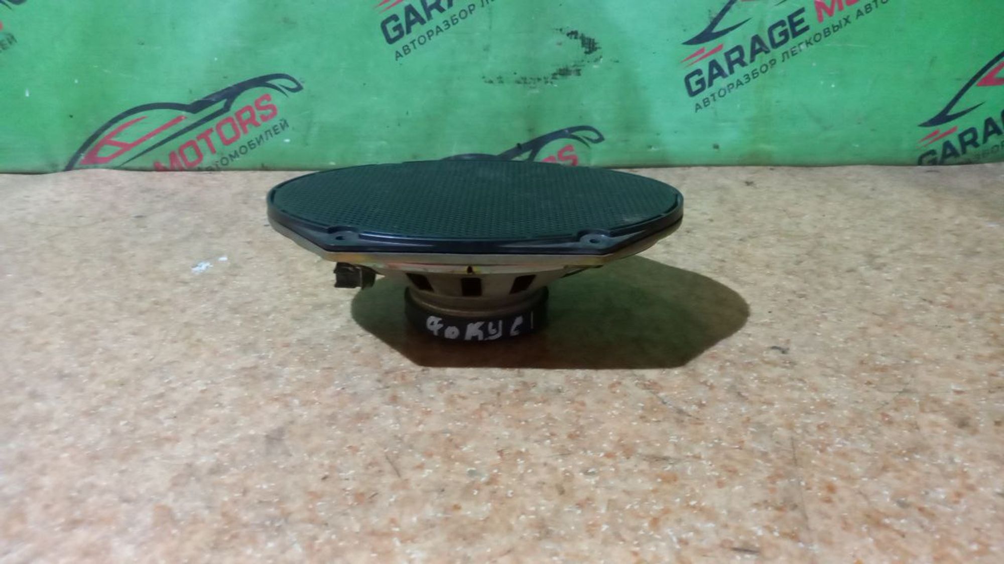 https://ycs.partsauto.market/partsauto-images/thmbs/userImages/7cfef6f3f711b4301ce5946b404c3455/part/13258226-d30c-4753-bb59-478918cb93c5_1705756258009.jpg
