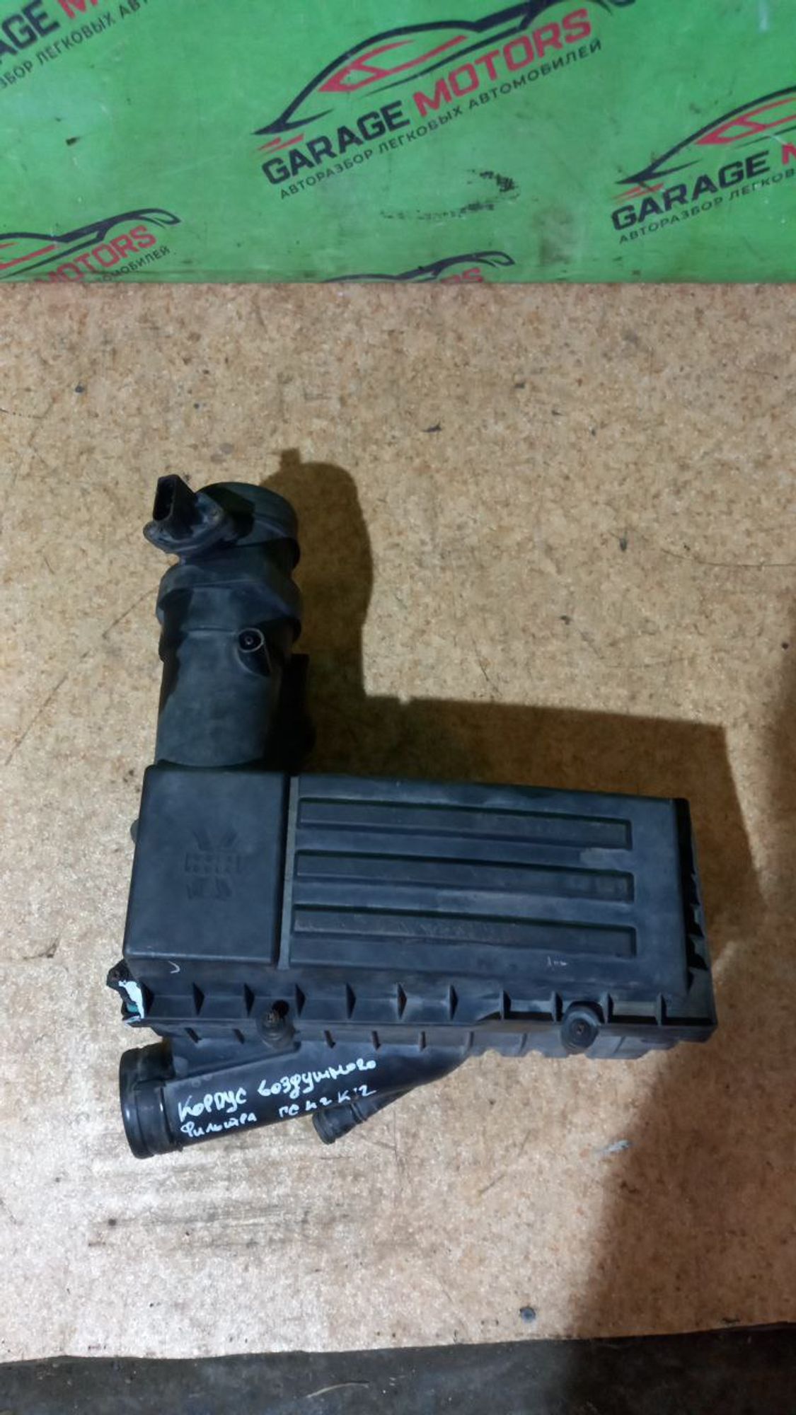 https://ycs.partsauto.market/partsauto-images/thmbs/userImages/7cfef6f3f711b4301ce5946b404c3455/part/137939f7-7d75-4fc0-a74a-cc194b2b01ef_1711534040086.jpg